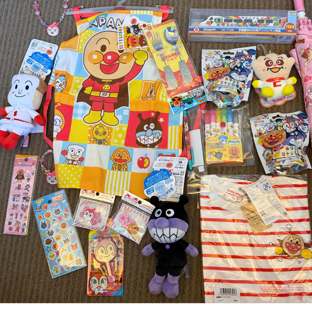 Merch we bought from the museum