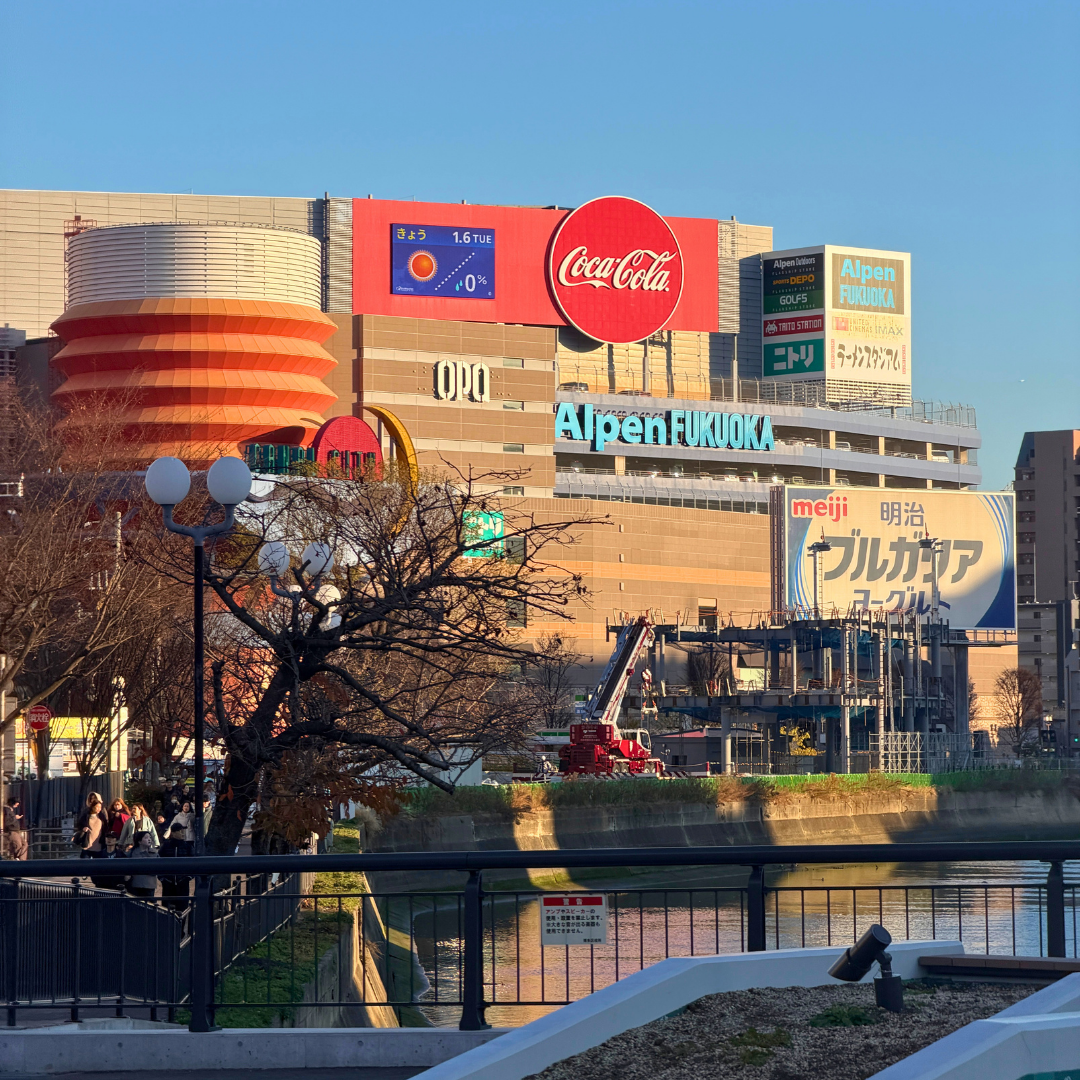 Alphen Fukuoka
