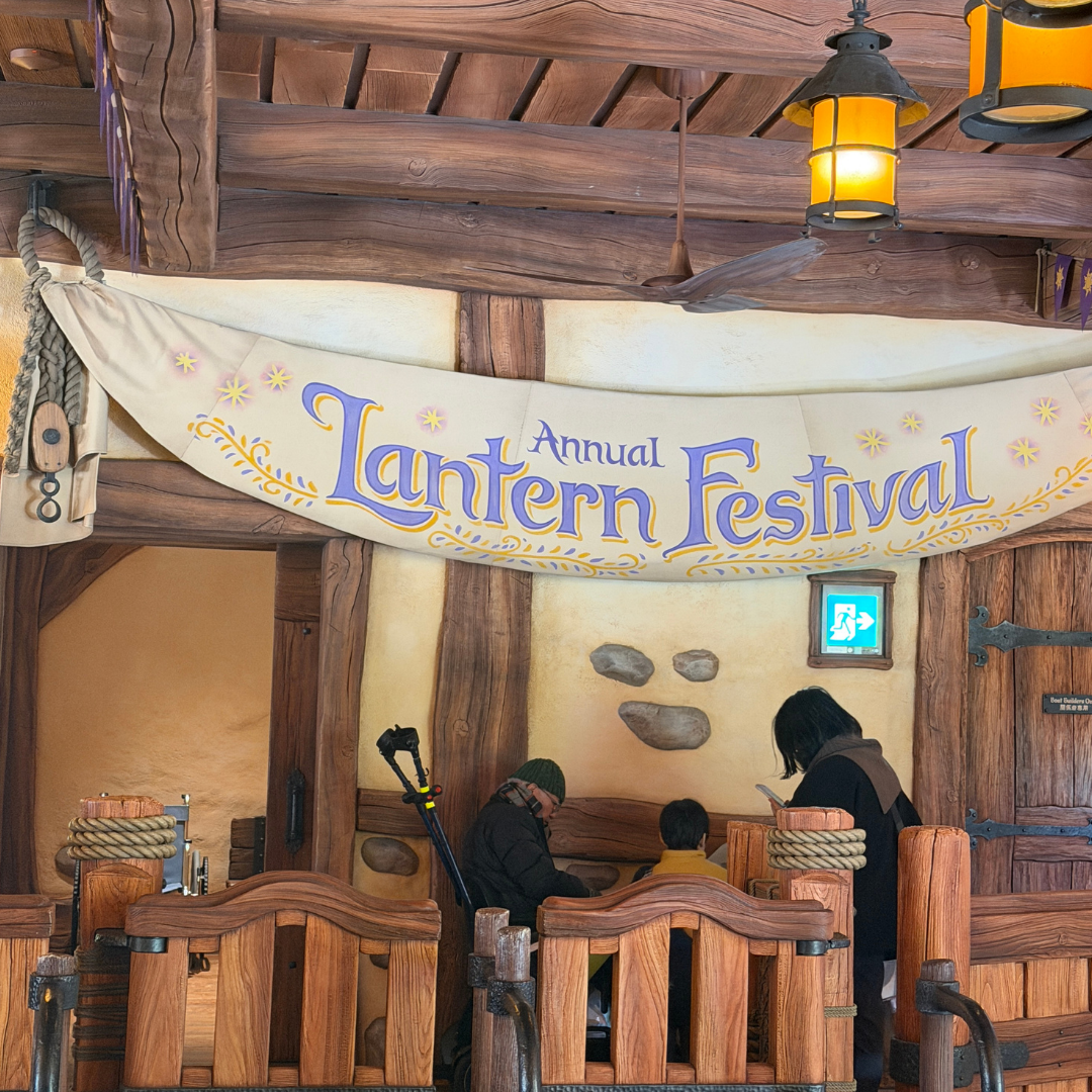 lantern festival.png