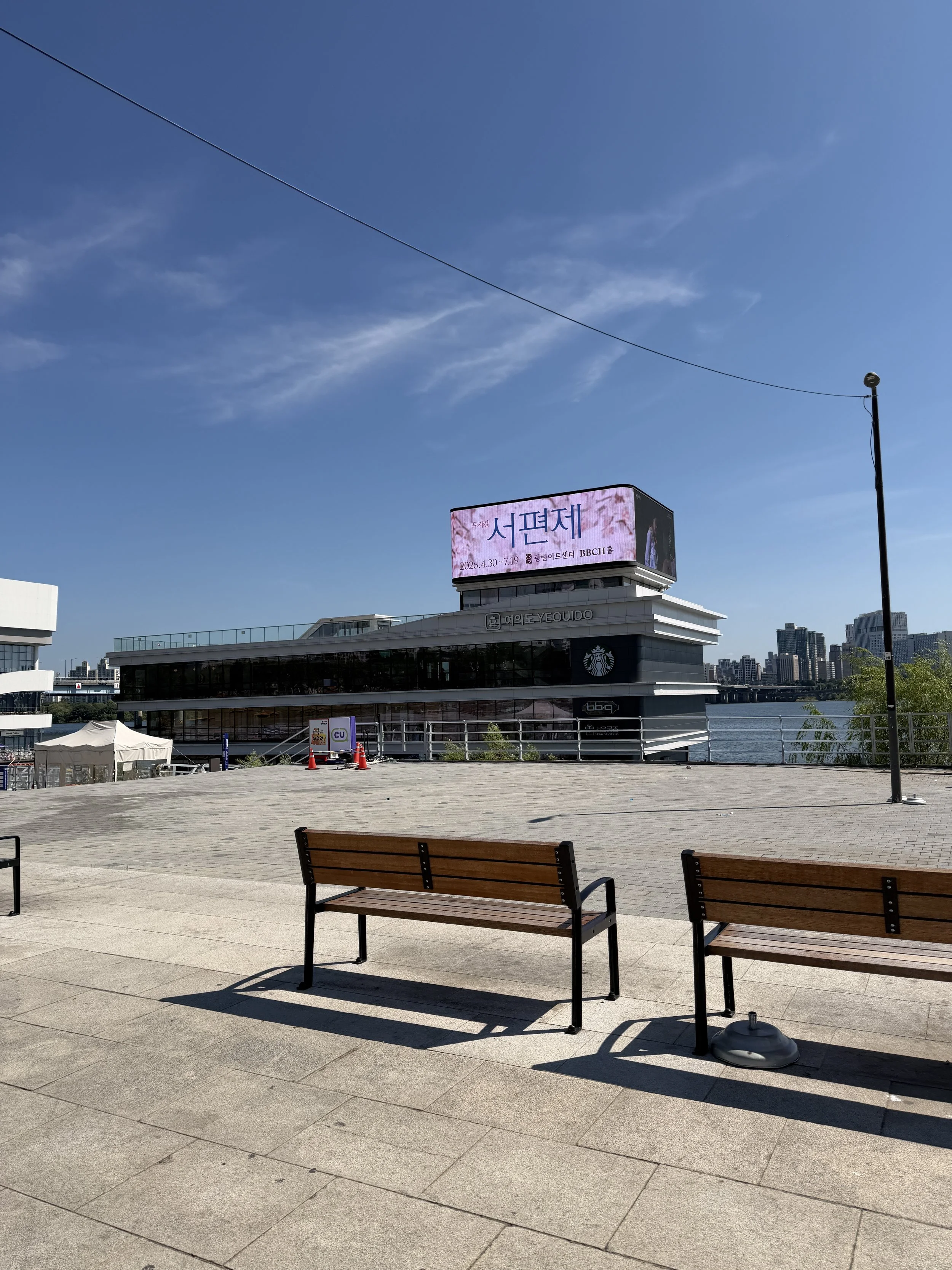 Yeouido