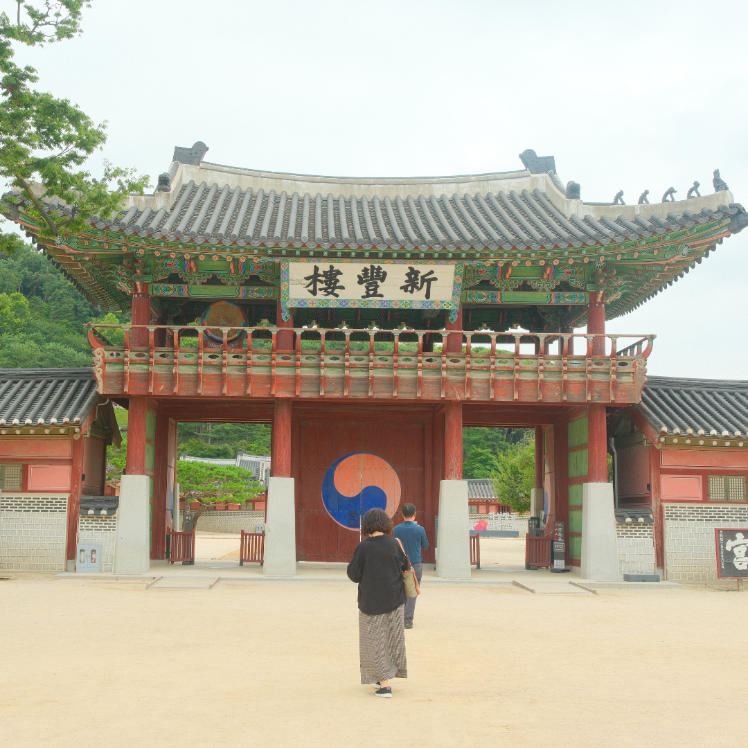 Hwaseong Haenggung Palace