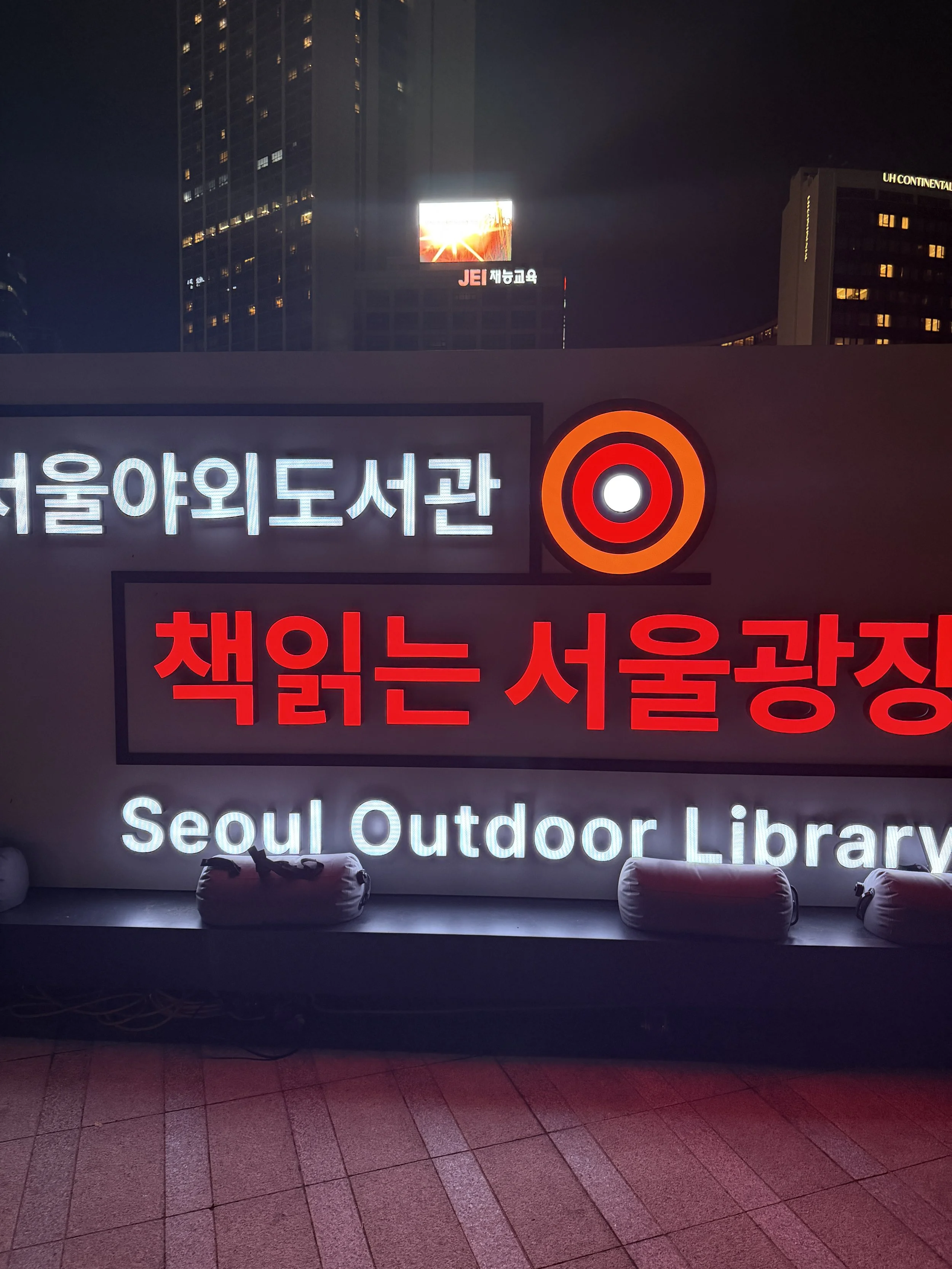 Seoul Outdoor Library