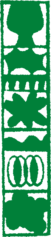 Vertical green ornamental border featuring a stylized floral and geometric pattern.