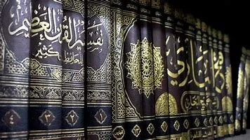 Certification Course- Hadith