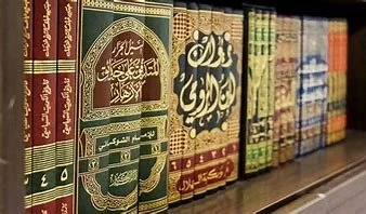 Certification Course- Fiqh