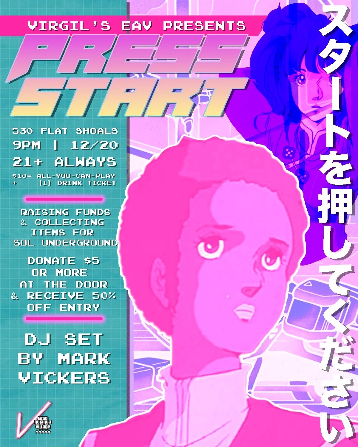 PressStart2.jpg