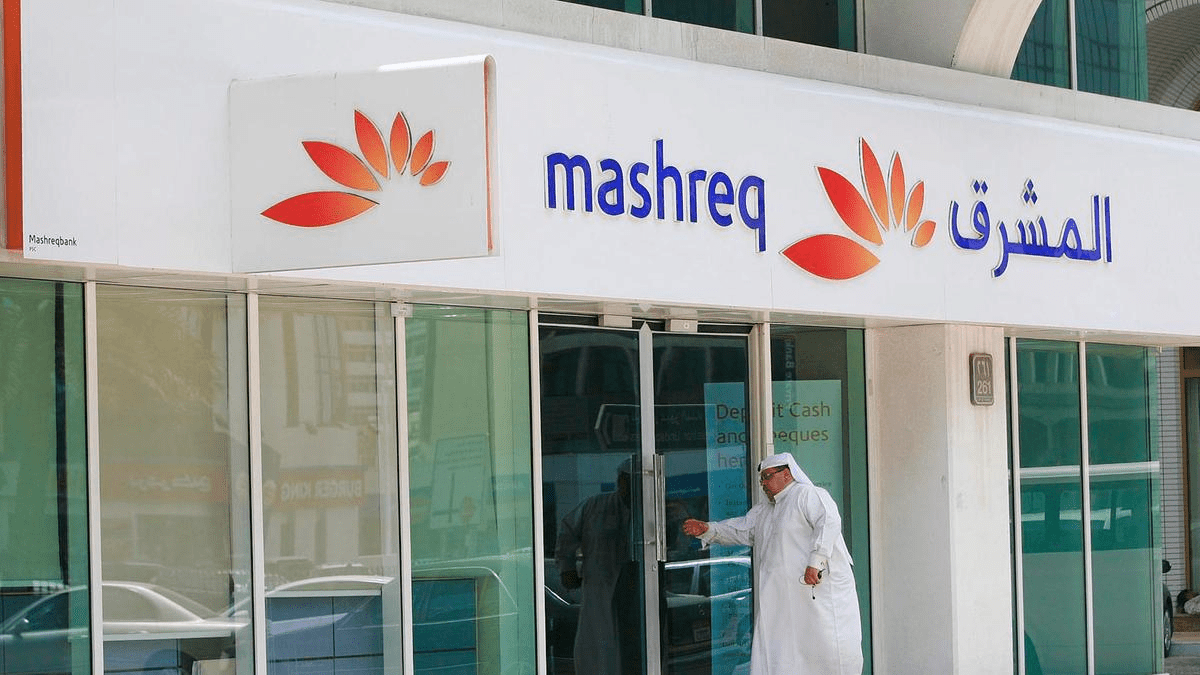 Arabic man in Dubai The UAE entering Mashreq Bank branch