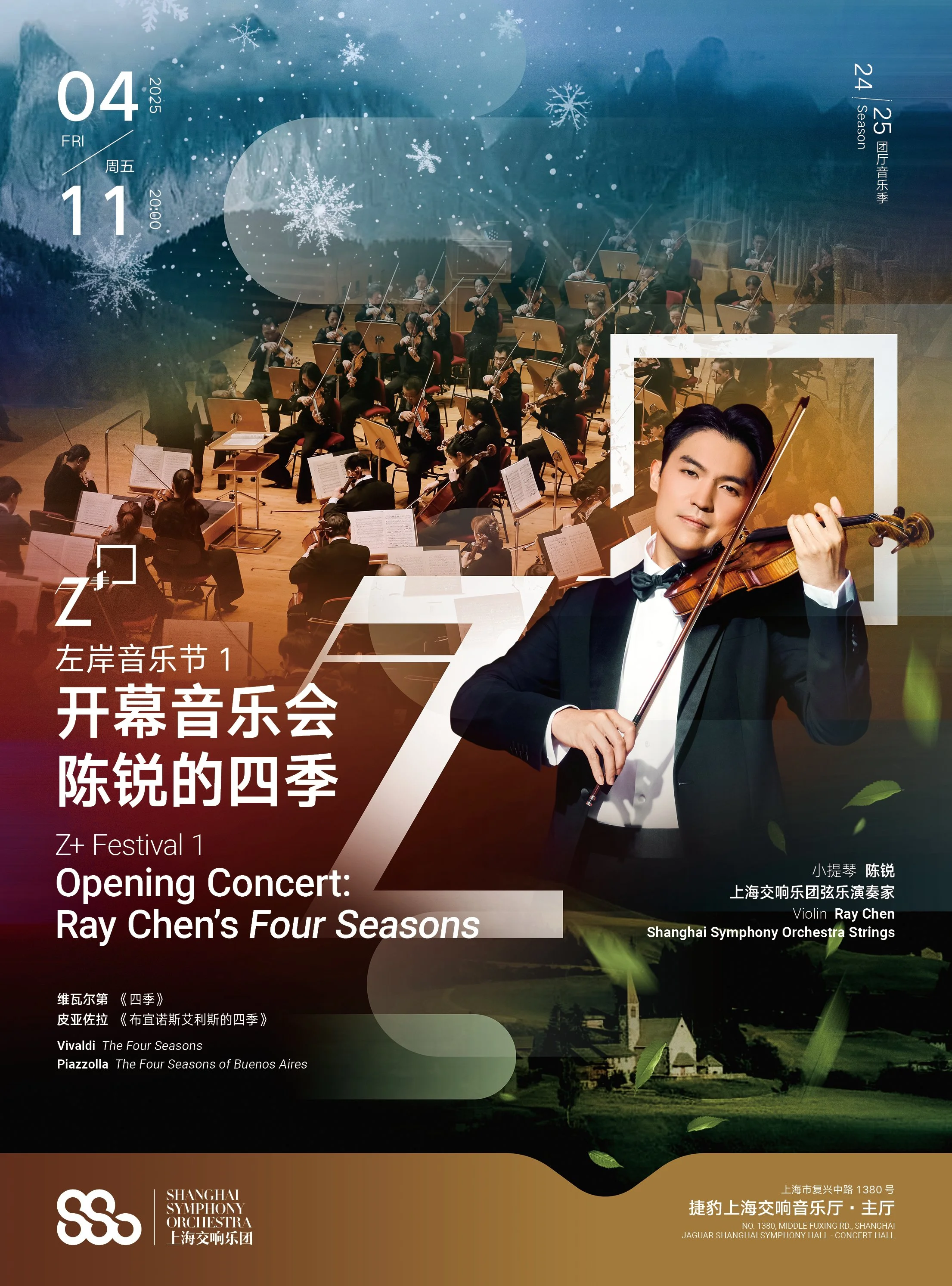 Night of Rive Gauche - Grand Opening Concert