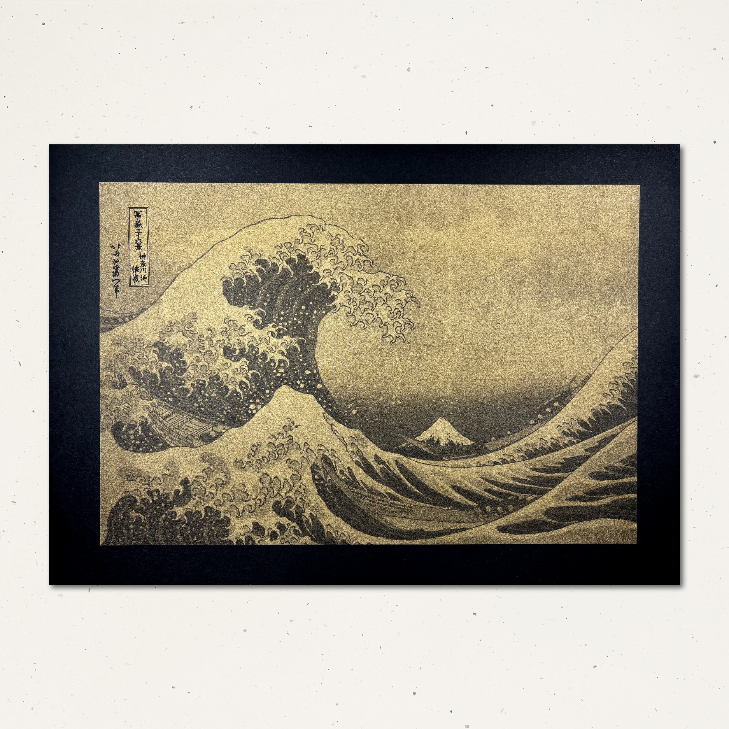 Under_The_Wave_Gold.jpg
