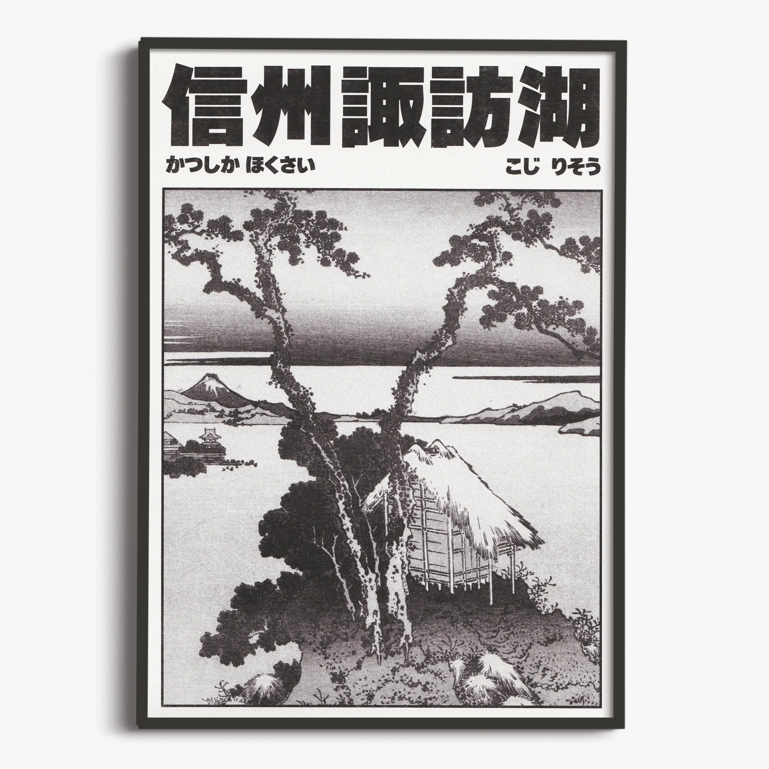 Lake Suwa in Shinano Province