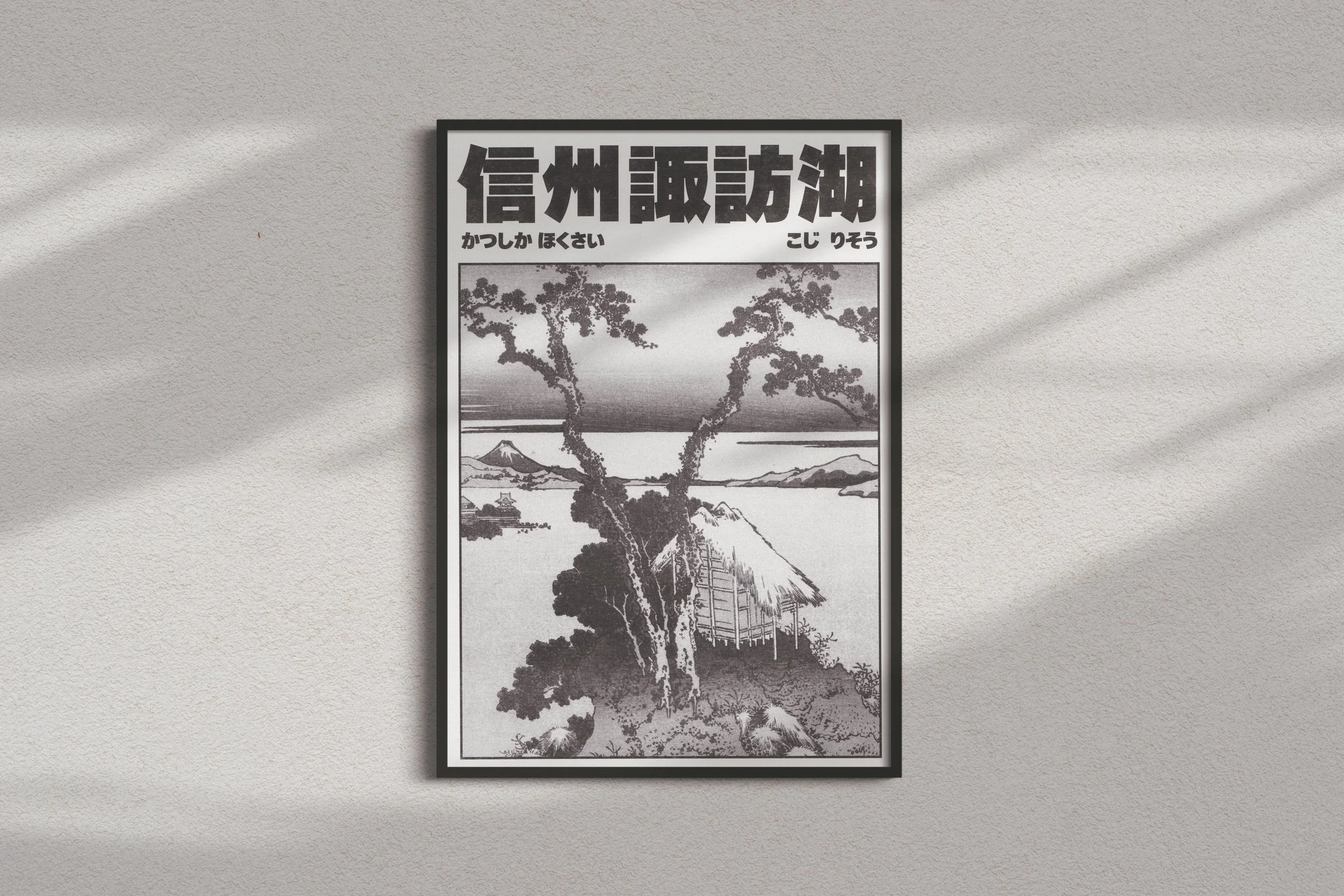 Lake Suwa in Shinano Province