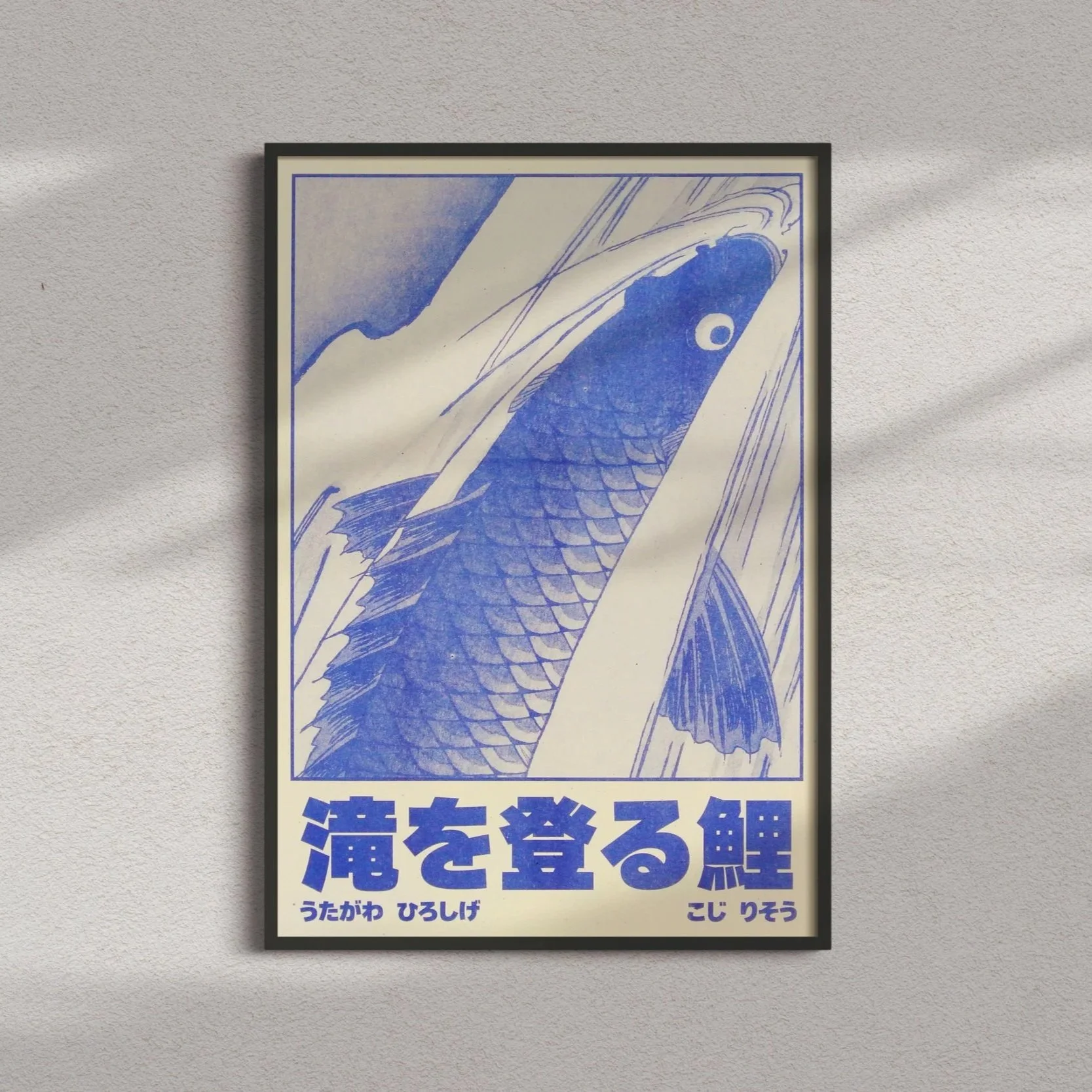 Carp Ascending Print