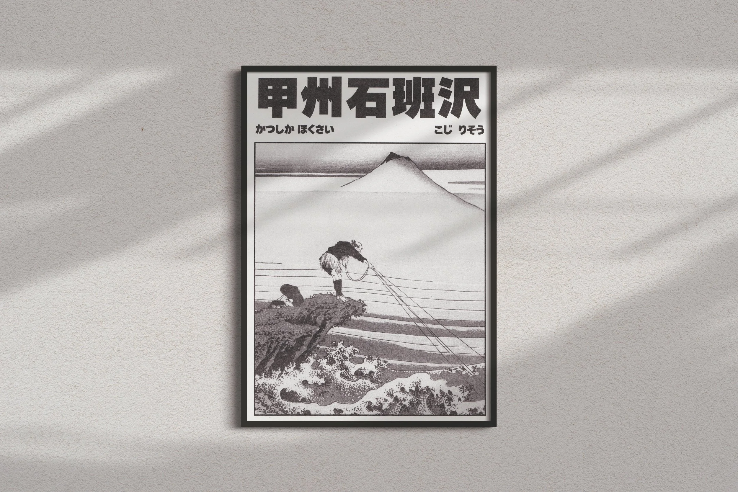 Kajikazawa in Kai Province