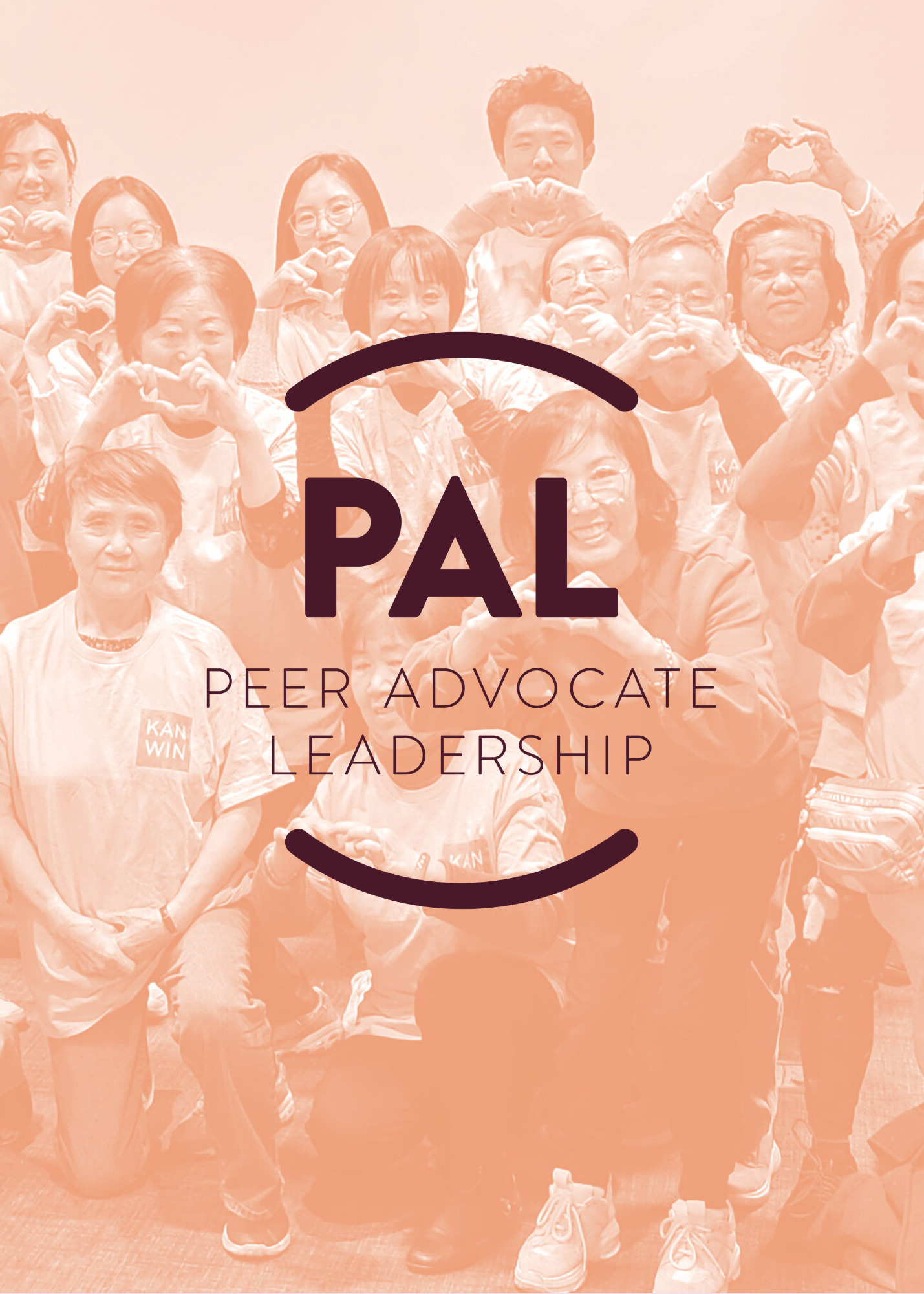 동료 옹호 지도자 교육 Peer Advocate Leadership (PAL) Program (Suburbs)