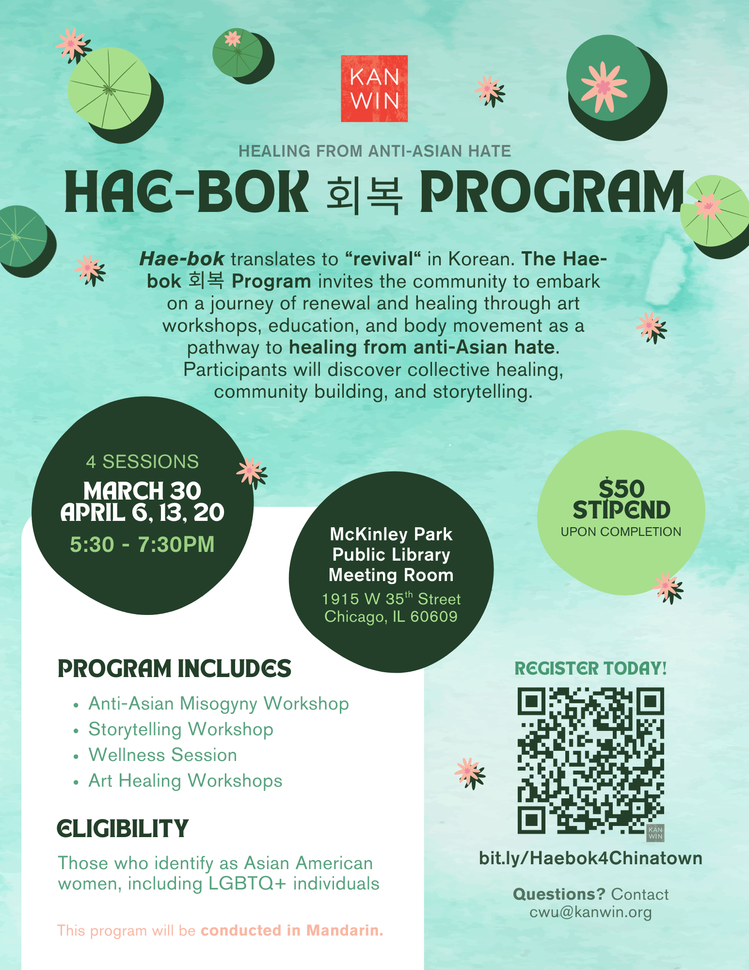 2026 chinatown english.png