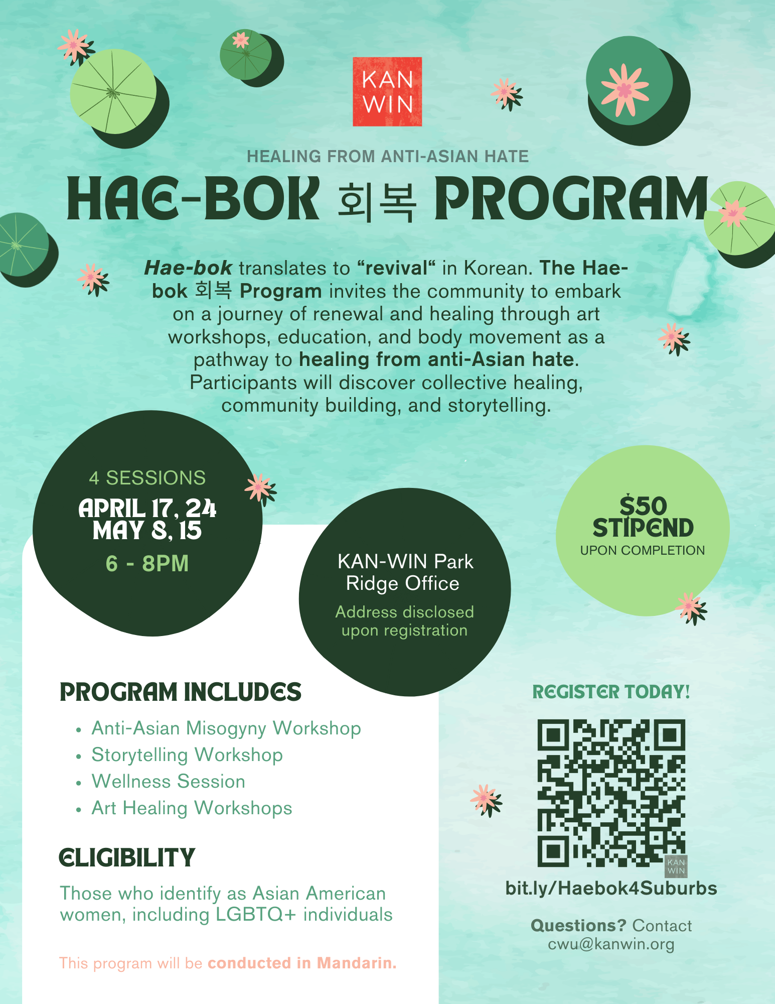 2026 suburbs english.png