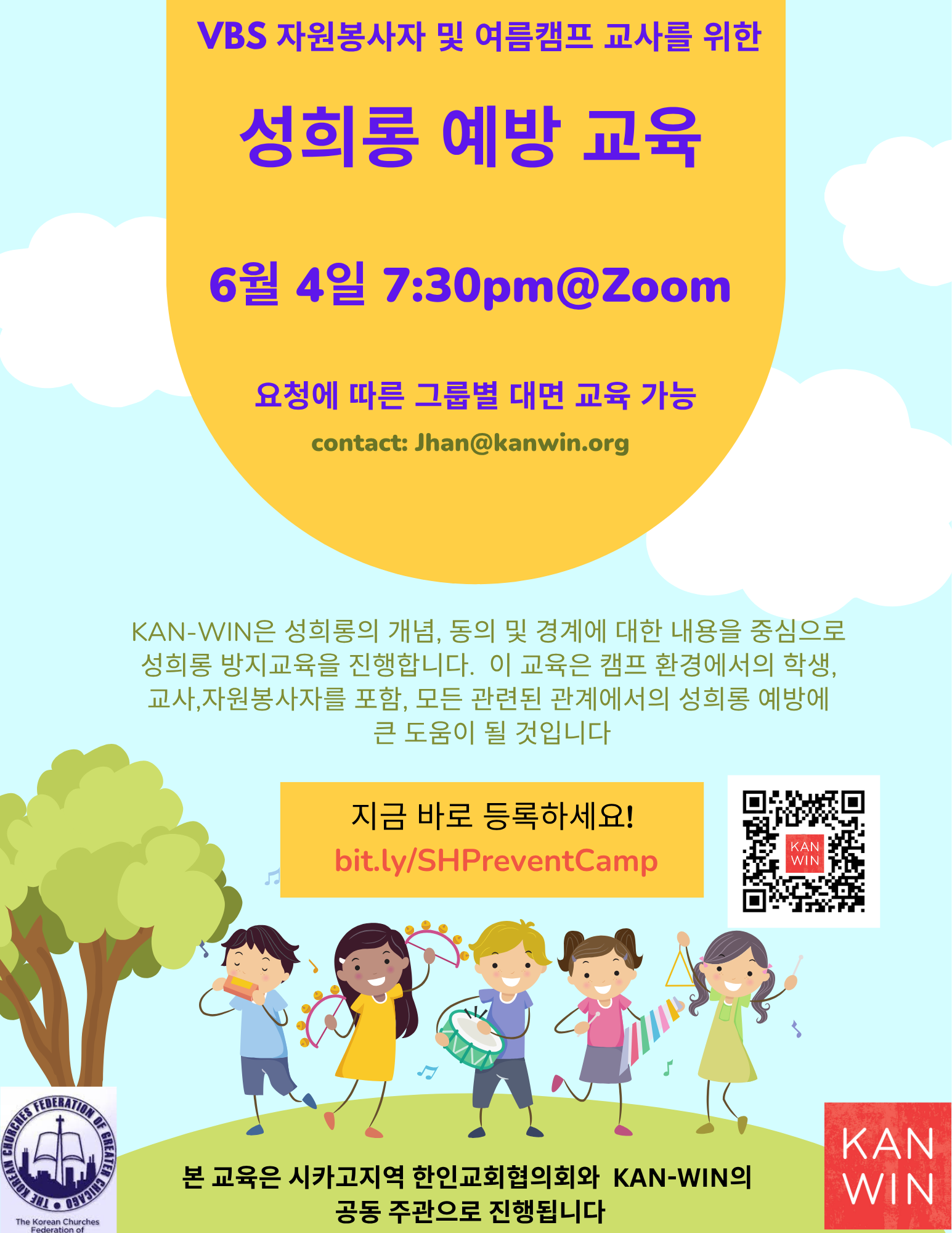 for Day Camp Instructors (2).png