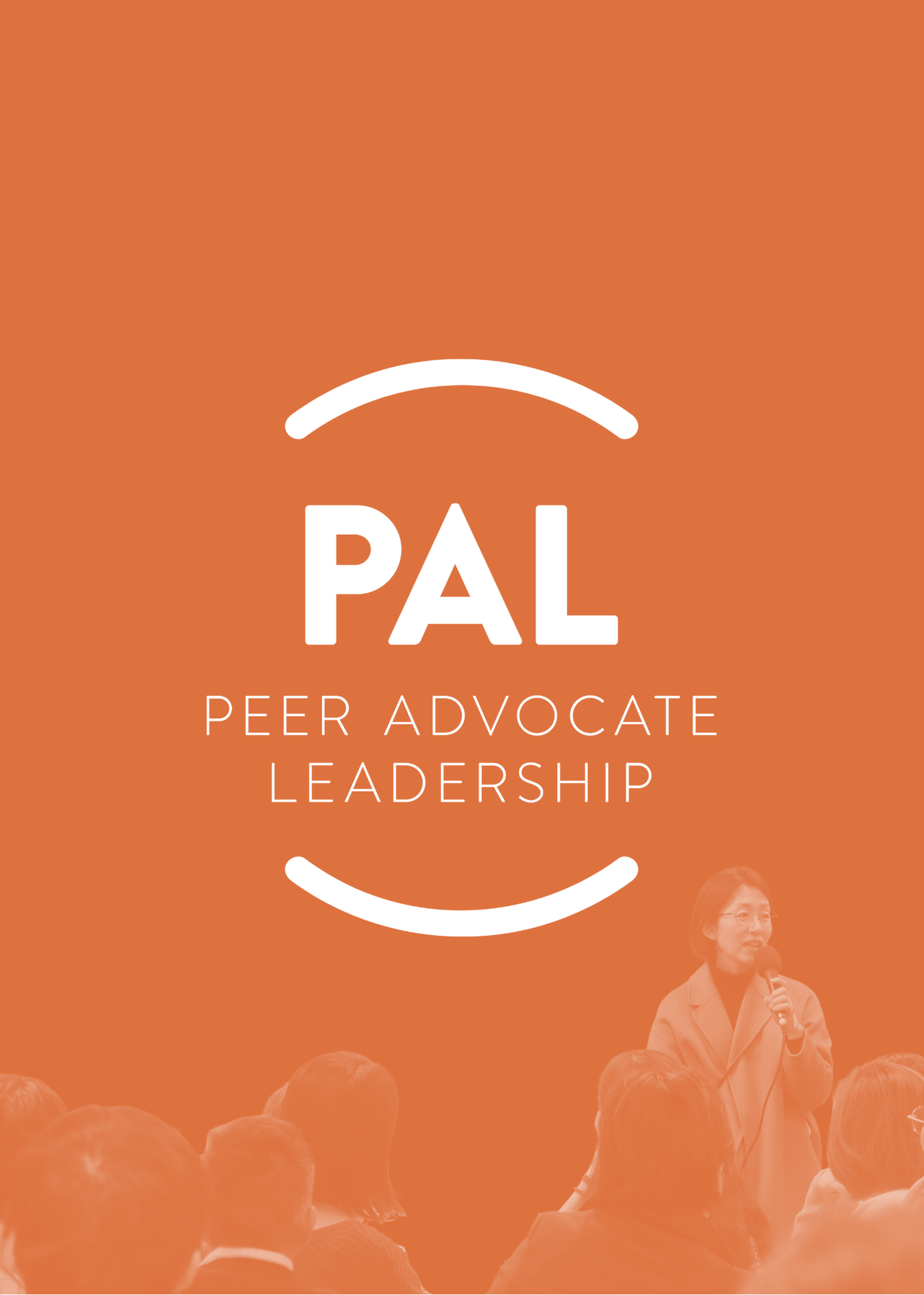 9.29 - 10.27 동료 옹호 지도자 교육 Peer Advocate Leadership (PAL) Program