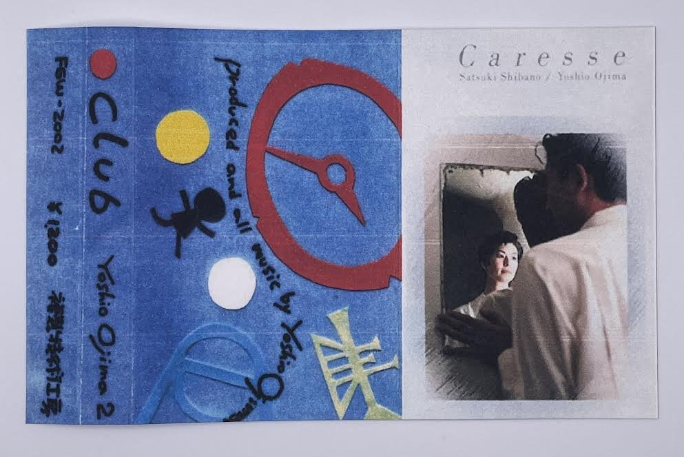 Yoshio Ojima – Club       Satsuki Shibano / Yoshio Ojima – Caresse + Bonus Track