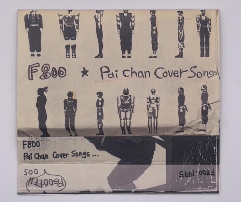F800 Pai Chan Cover Songs