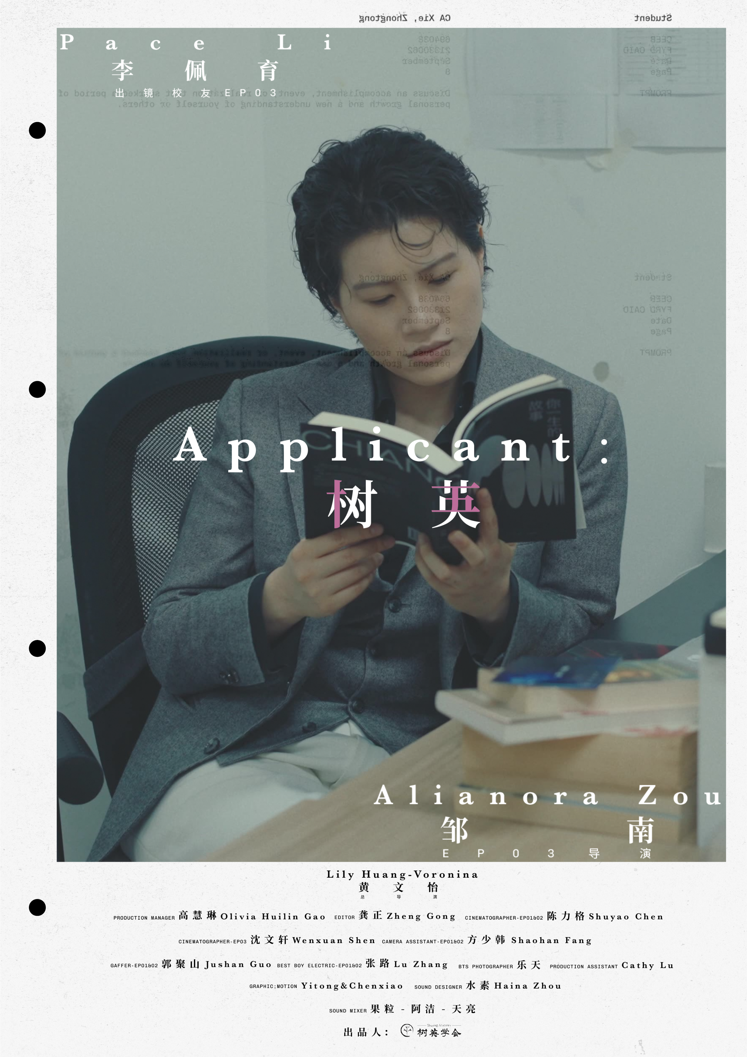 EP03.png