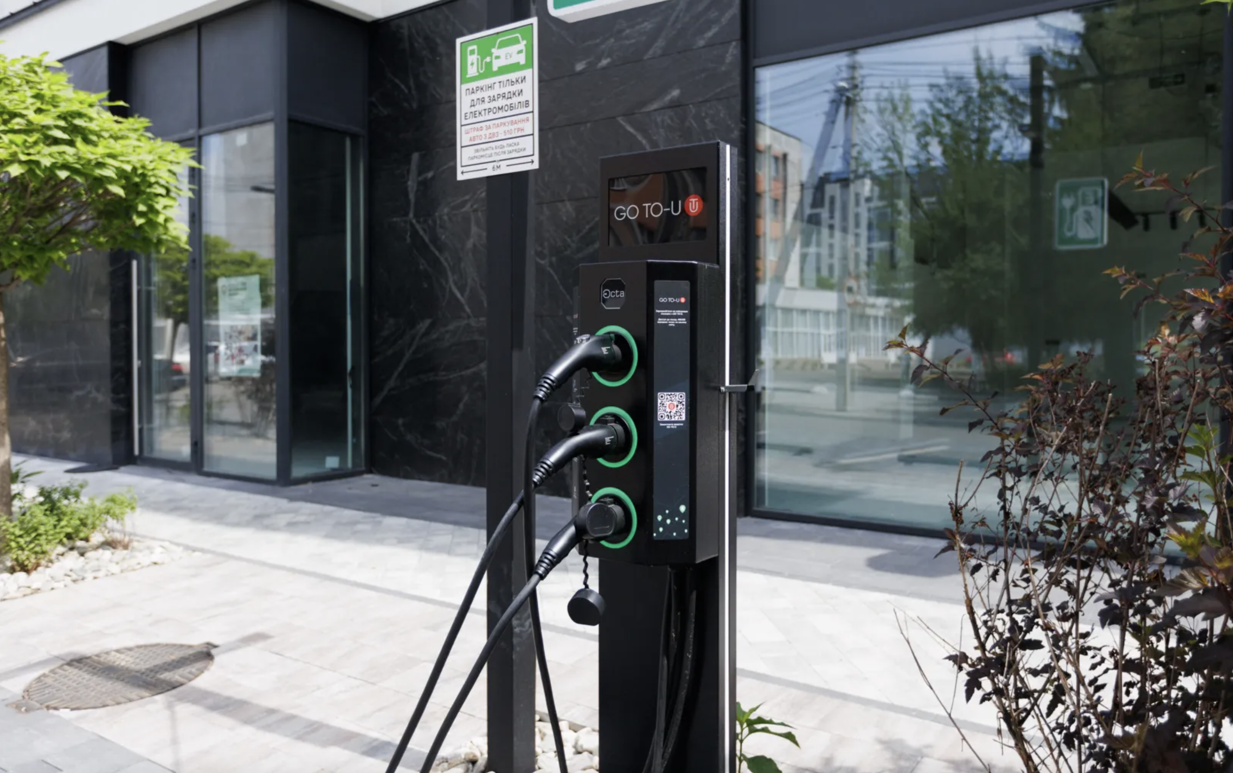 Знімок екрана 2026-02-20 о 23.24.15.png