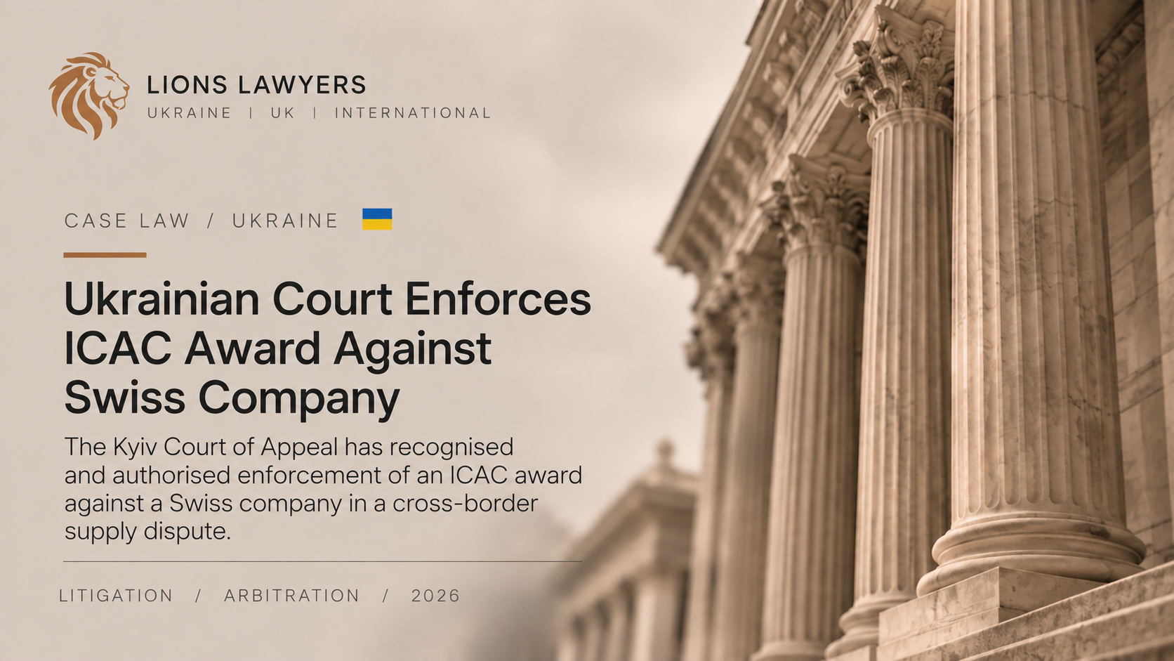 Ukrainian Court Enforces ICAC Award in Swiss Buyer’s Non-Payment Dispute