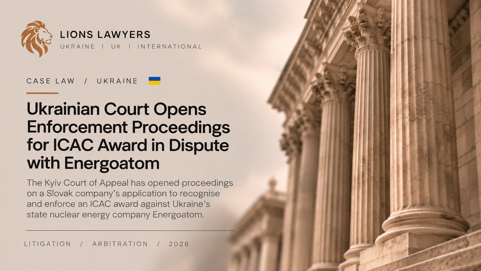 Ukrainian Court Opens Enforcement Proceedings for ICAC Award in Dispute with Energoatom