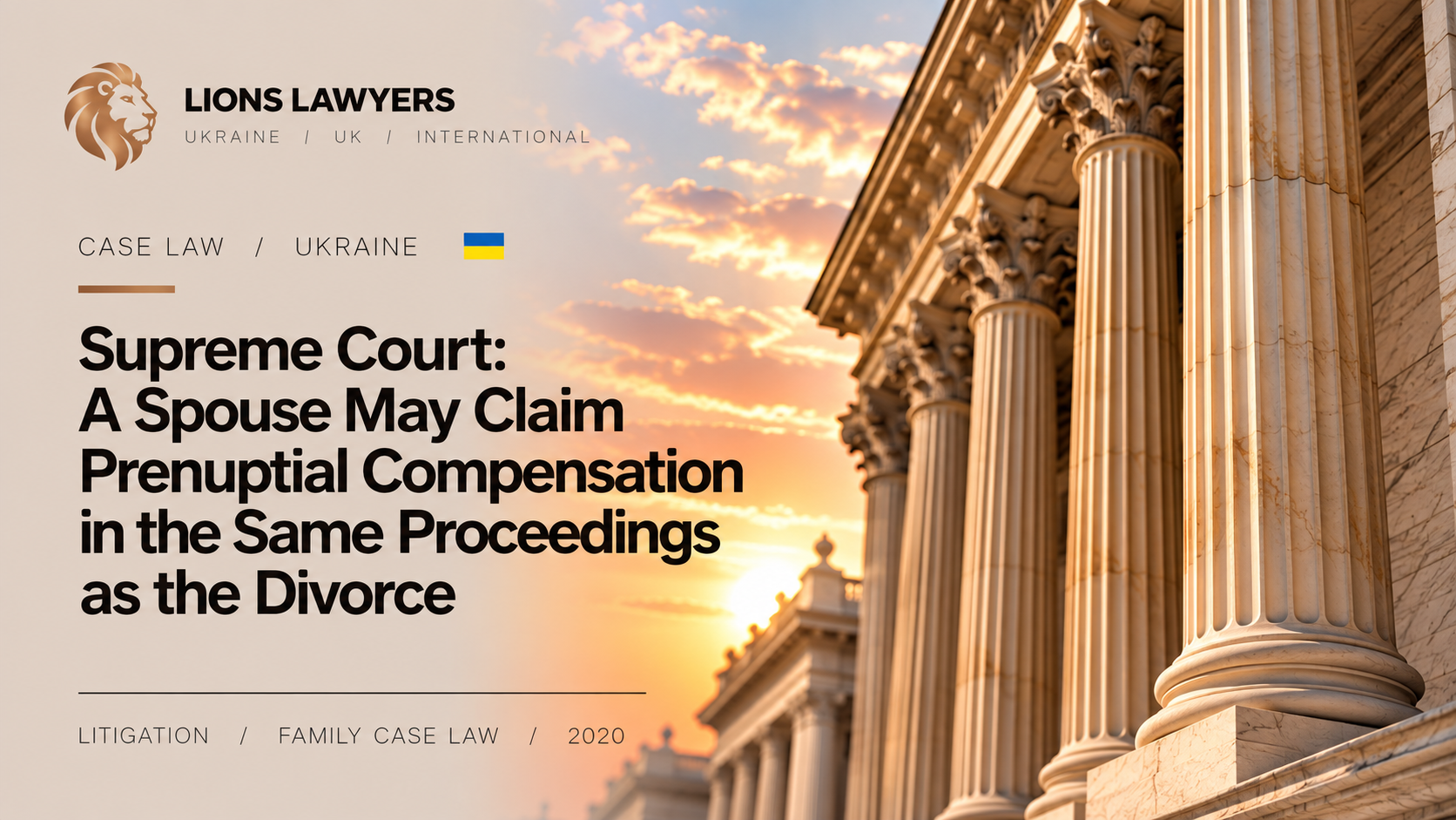 Supreme Court: A Spouse May Claim Prenuptial Compensation in the Same Proceedings as the Divorce