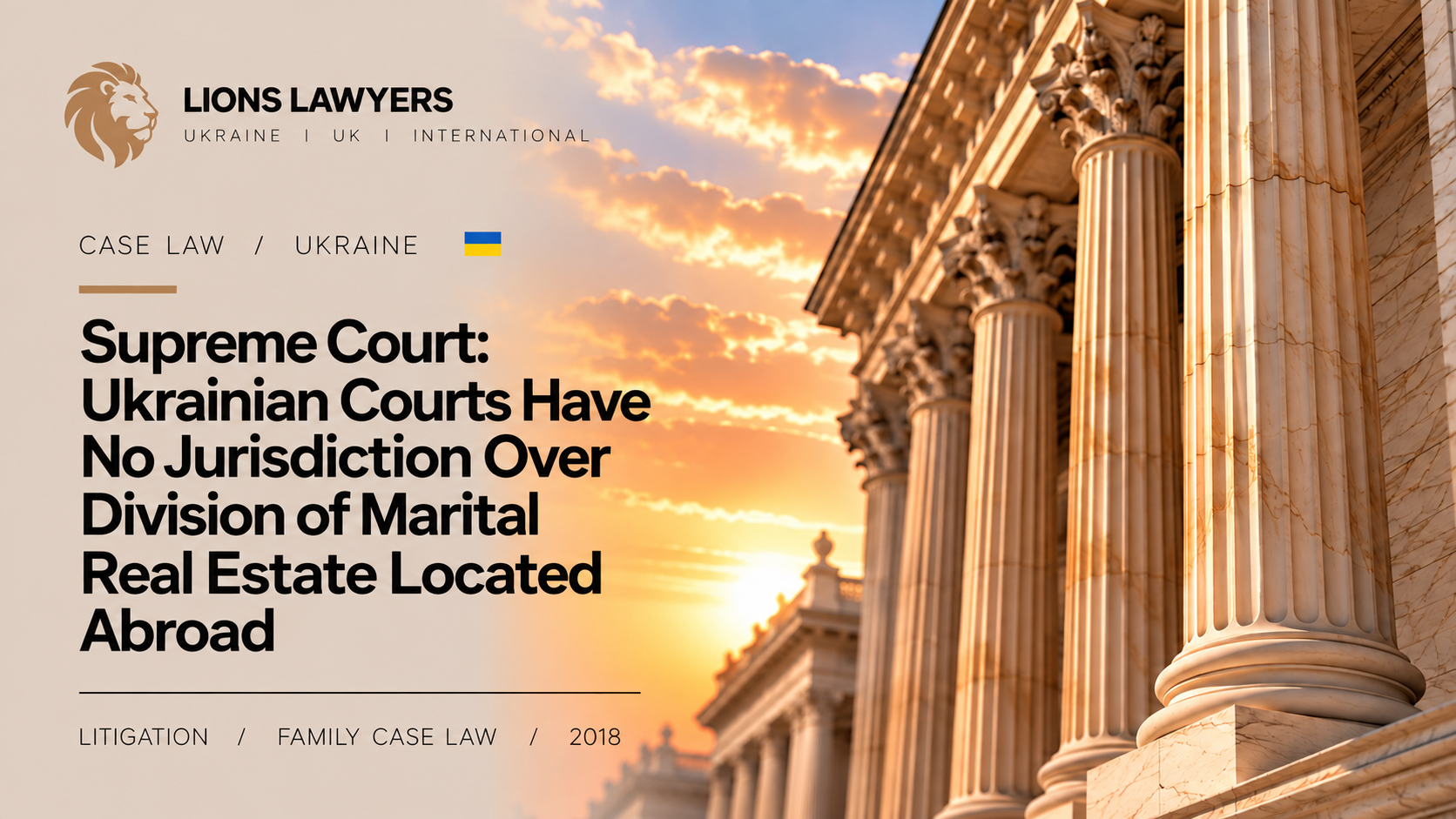 Supreme Court: Ukrainian Courts Have No Jurisdiction Over Division of Marital Real Estate Located Abroad