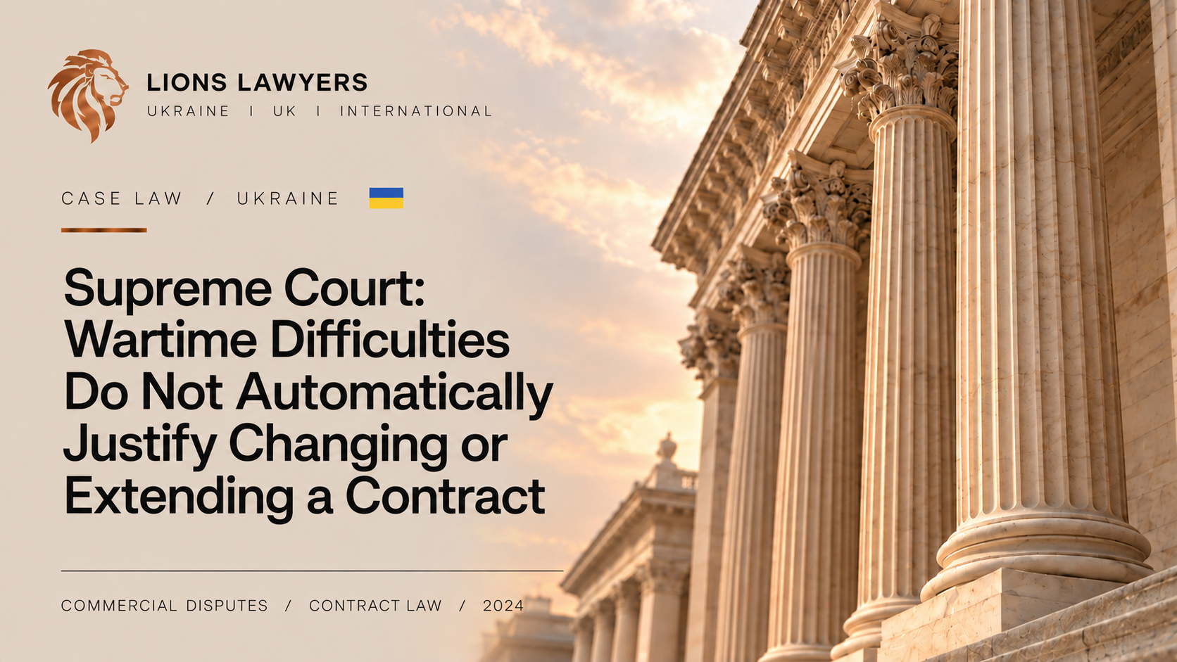 Supreme Court: Wartime Difficulties Do Not Automatically Justify Changing or Extending a Contract