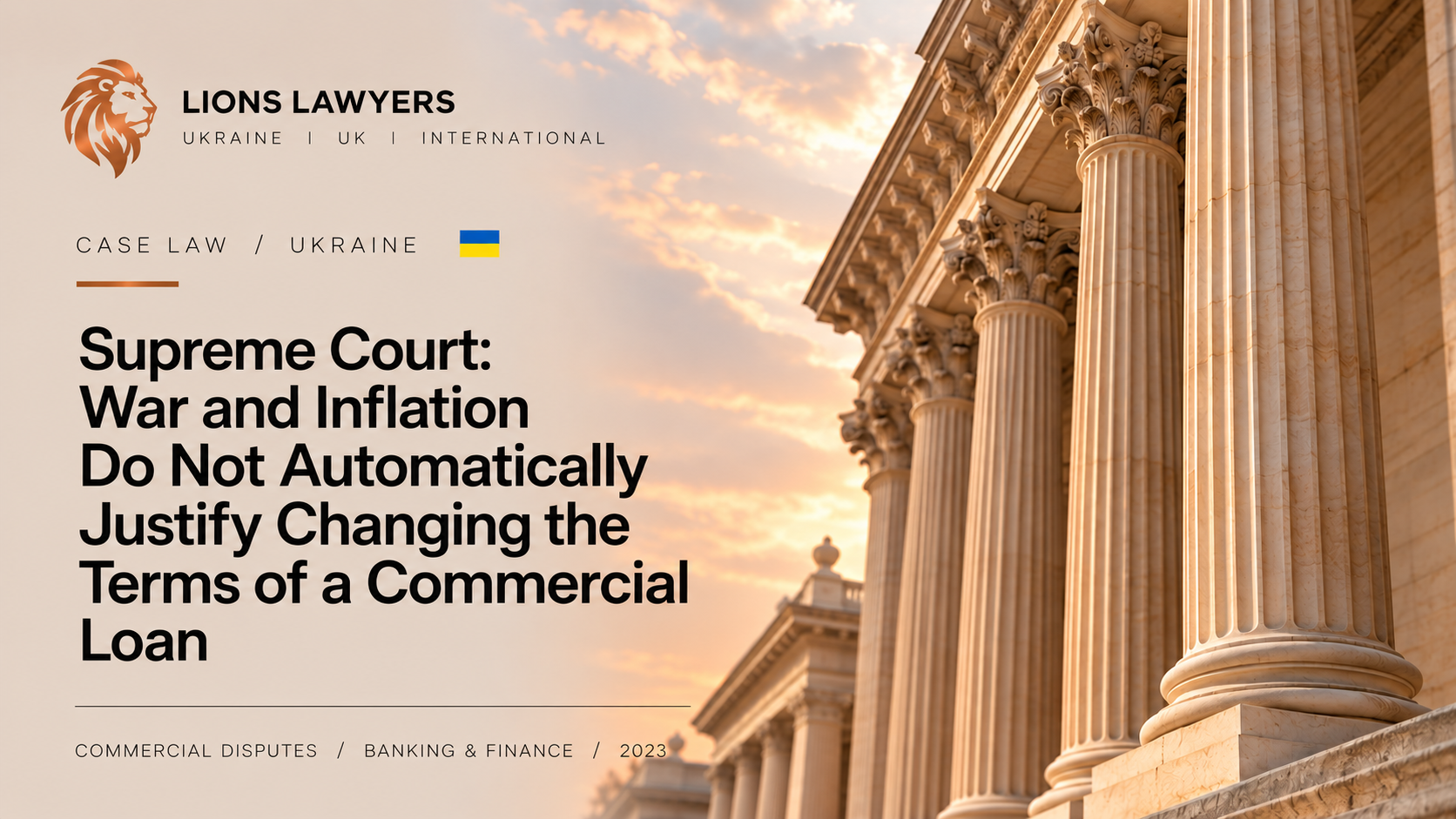 Supreme Court: War and Inflation Do Not Automatically Justify Changing the Terms of a Commercial Loan