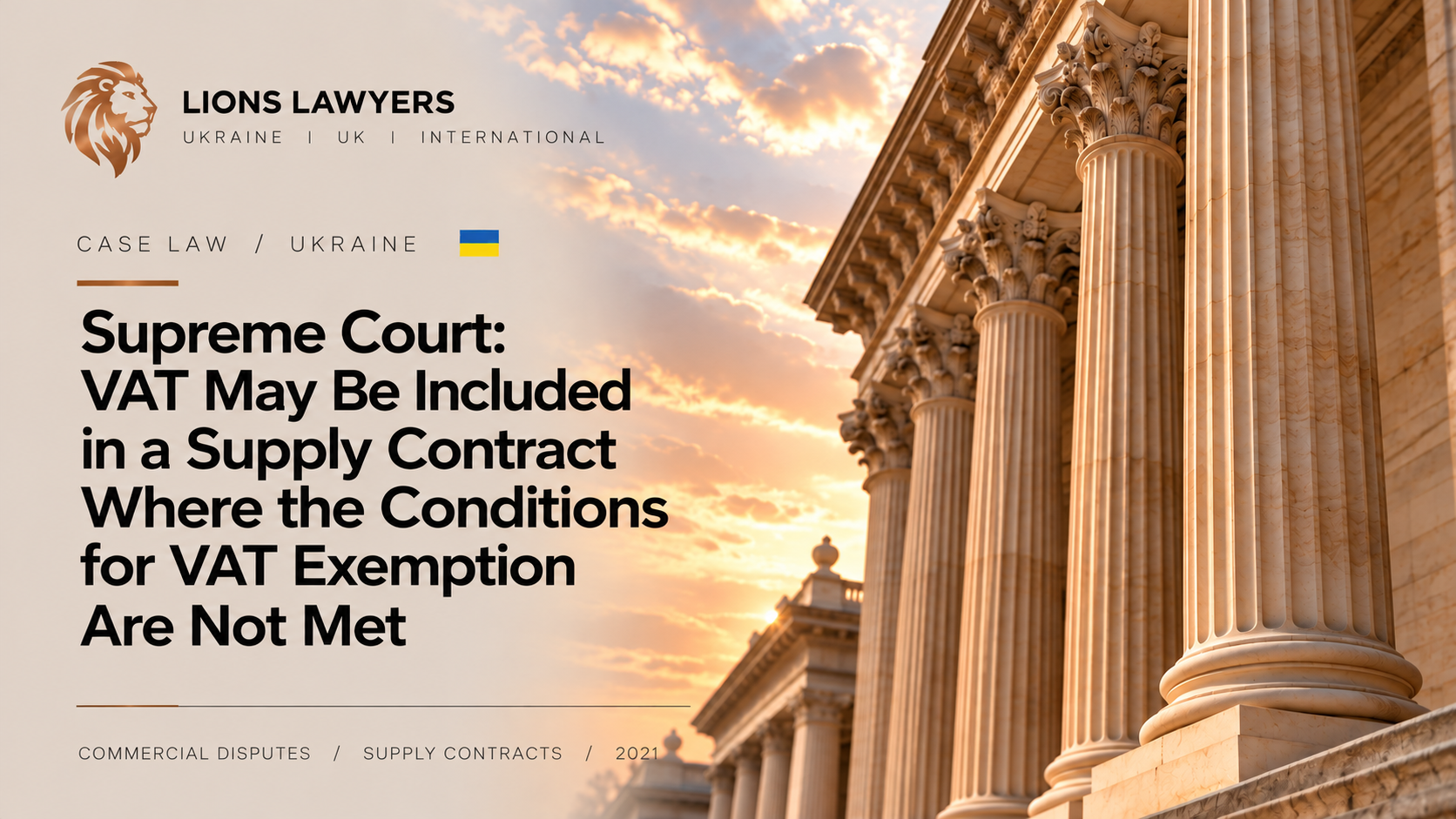 VAT Included in a Supply Contract Cannot Be Challenged Where the Statutory Conditions for VAT Exemption Were Not Met