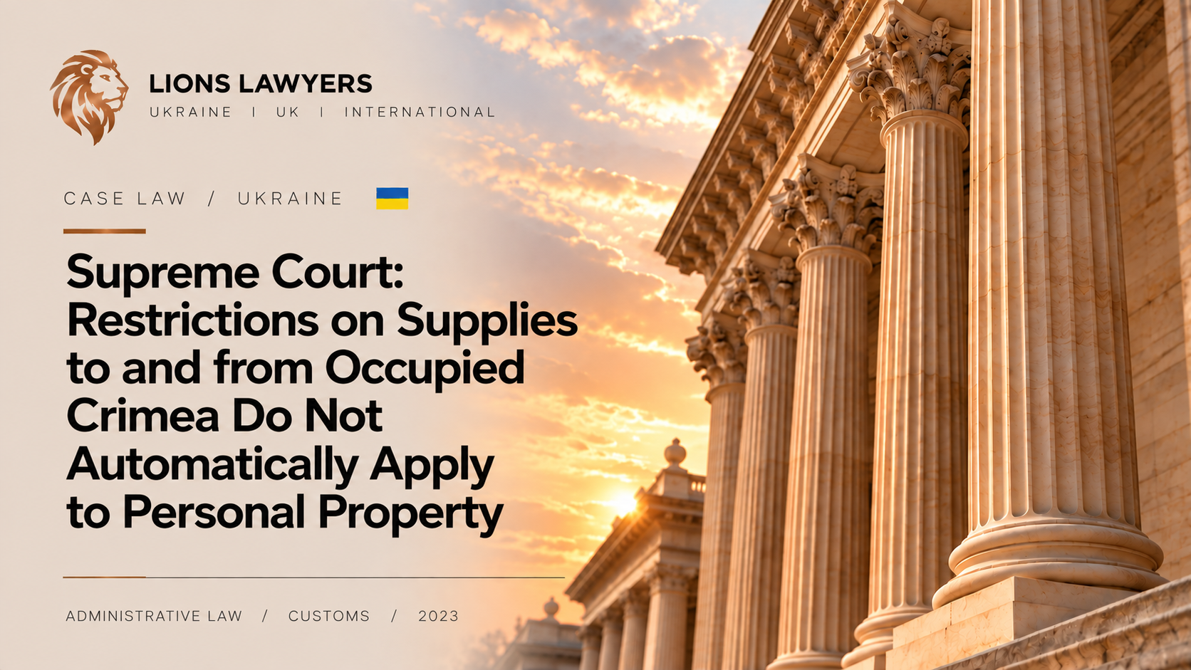 Restrictions on Supplies to and from Occupied Crimea (Ukraine) Do Not Automatically Apply to Personal Property