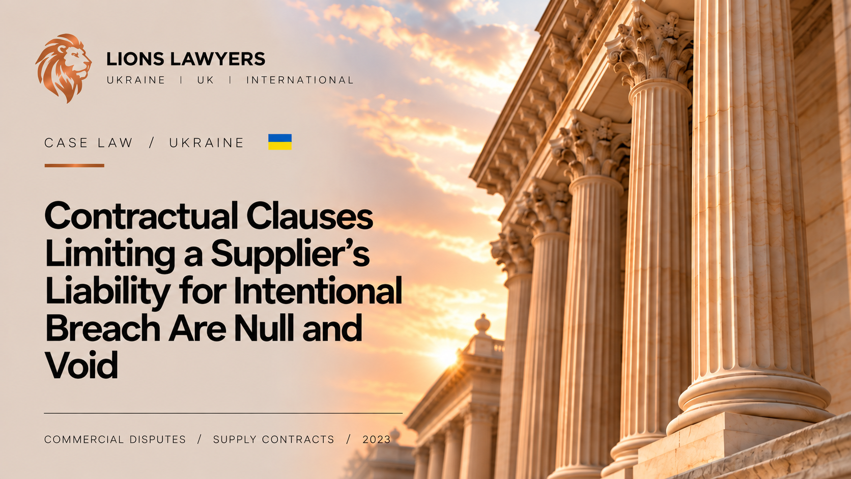 Contractual Clauses Limiting a Supplier’s Liability for Intentional Breach Are Null and Void
