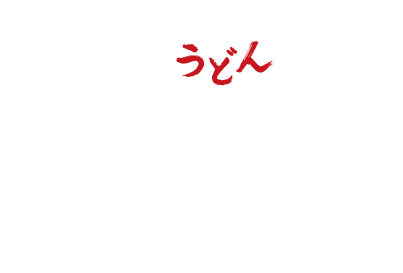 Sanuki Udon
