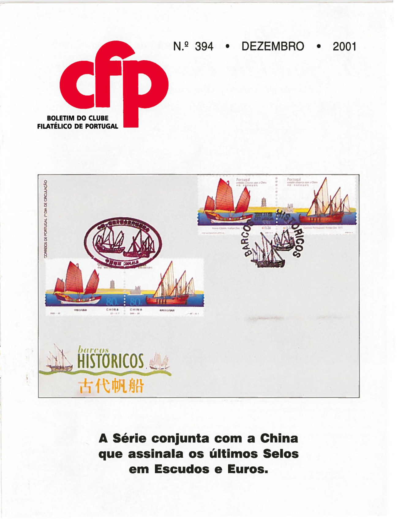 N.º 394 
dezembro 2001