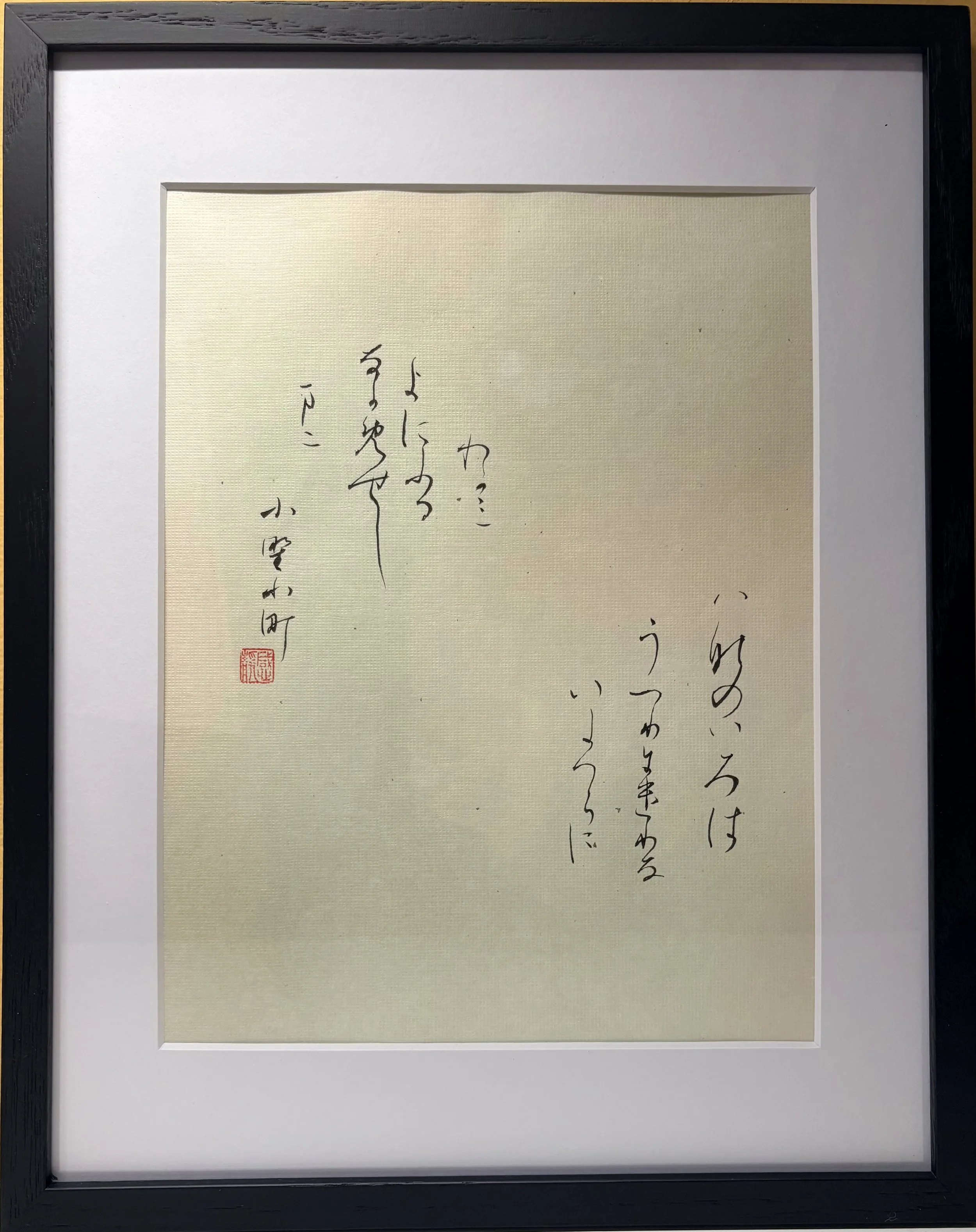 IMG_0866 - Maki Kimura.jpeg