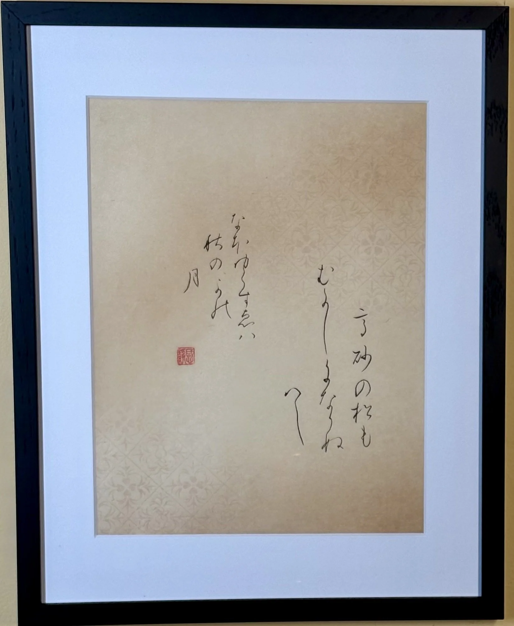 IMG_0822 - Maki Kimura.jpeg