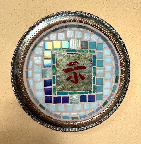 Shih (Revelation) by Gaye Ellen Goodman