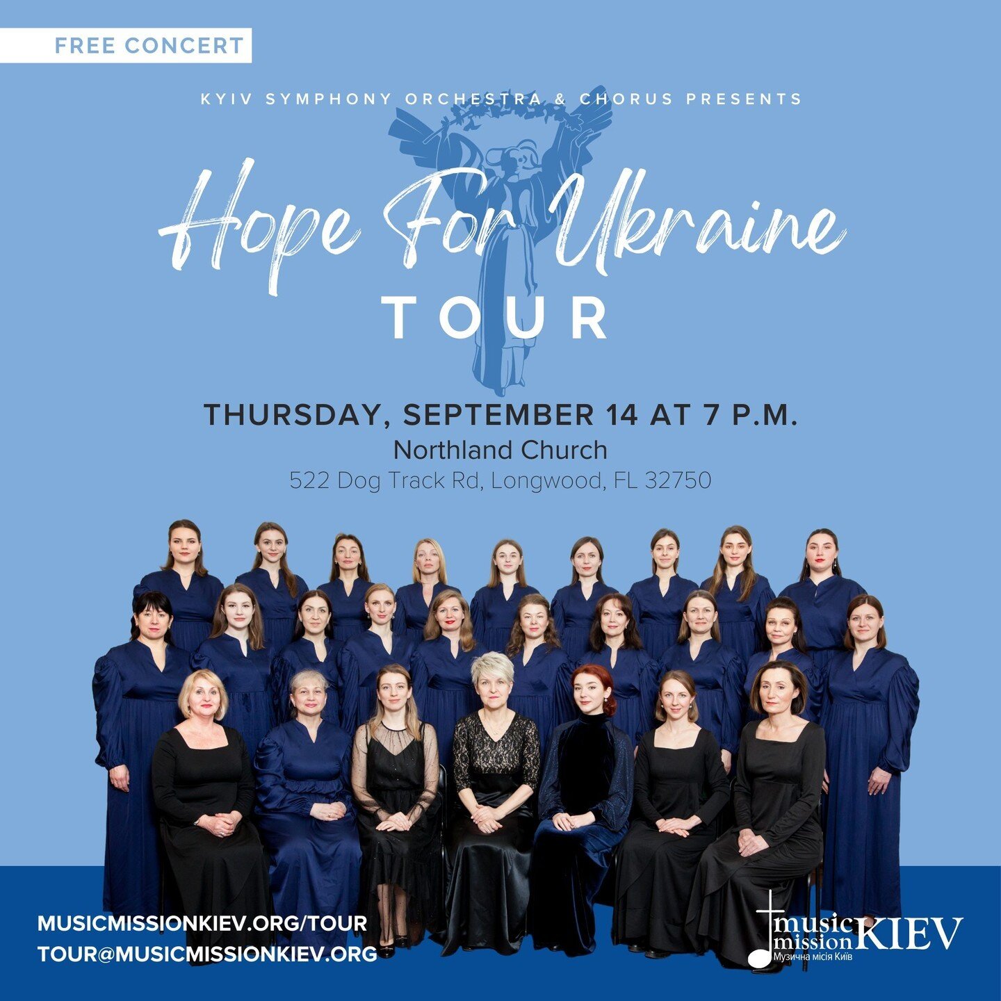 Join us for a free concert on Thursday, Sept. 14 at 7 p.m.!