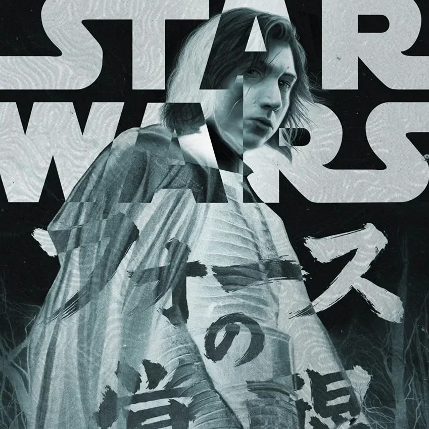 THE FORCE AWAKENS - SPOKE ART