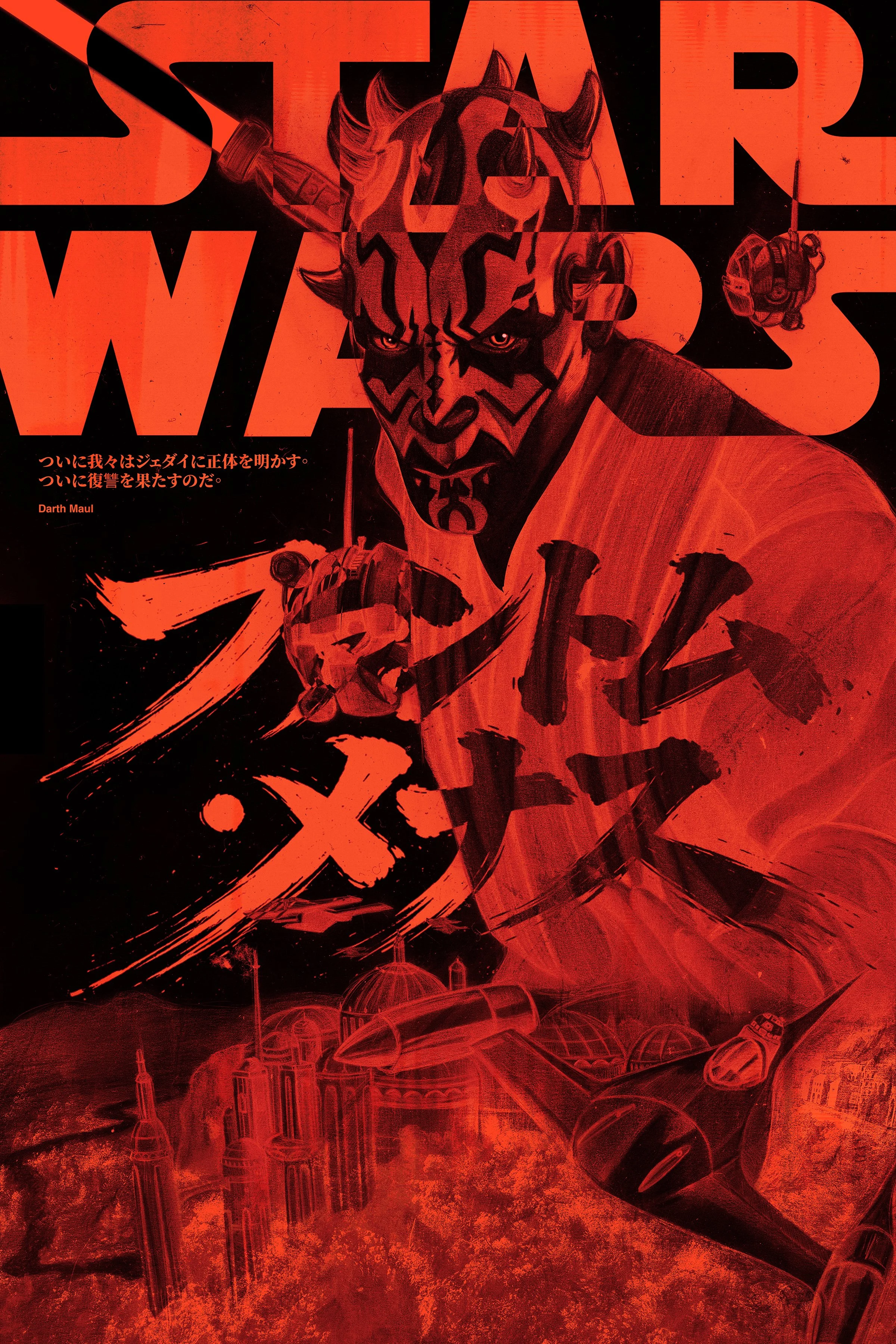 Illustrated poster for "Star Wars: The Phantom Menace" by Stephen Campanella