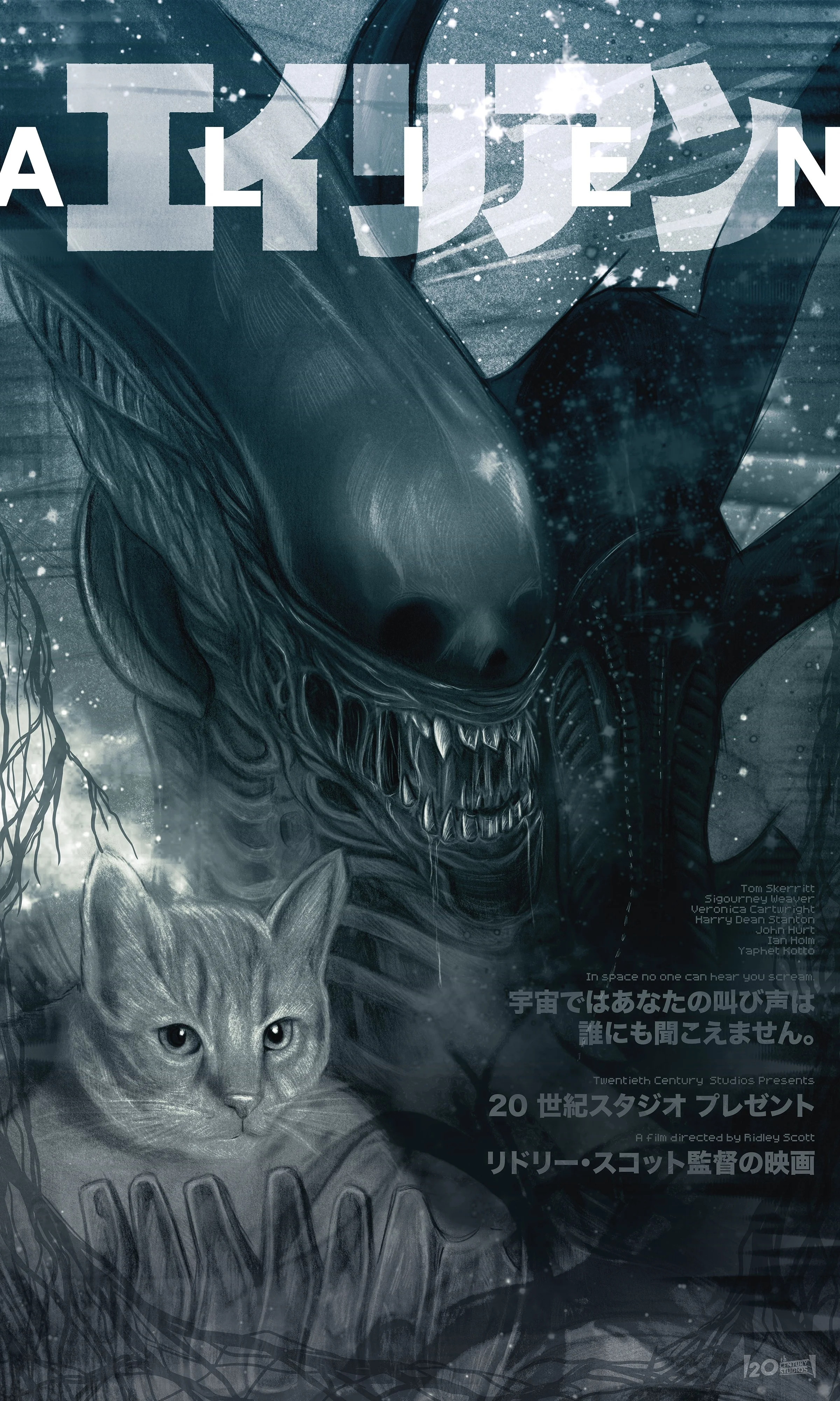 Illustrated poster for Alien by Stephen Campanella. 