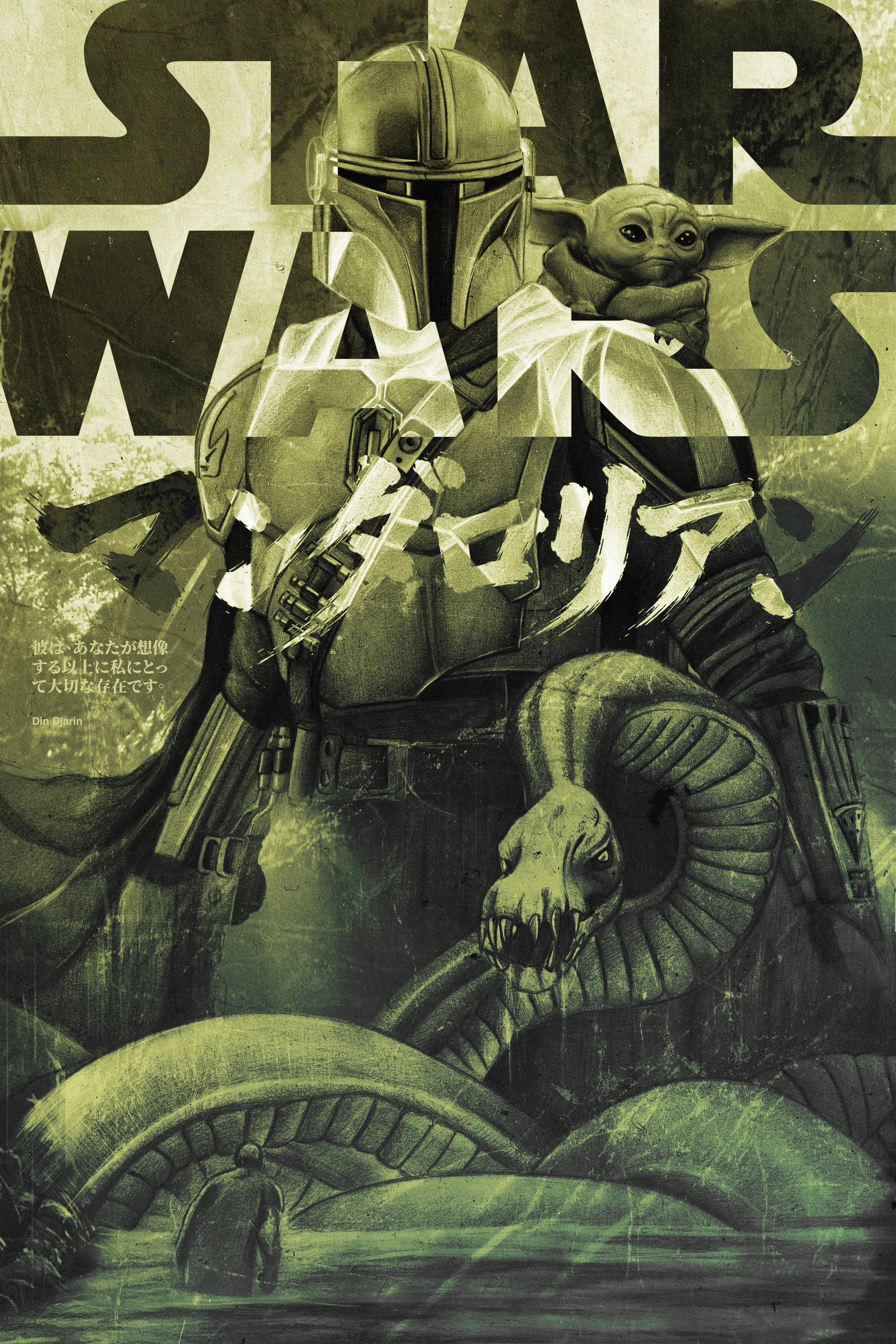 Mandalorian_ScreenprintFile -SMALL.jpg