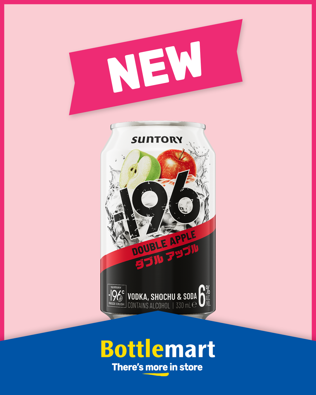 BM_NPO_Suntory_-196_Double_Apple_6%_Static_Social_4x5.png