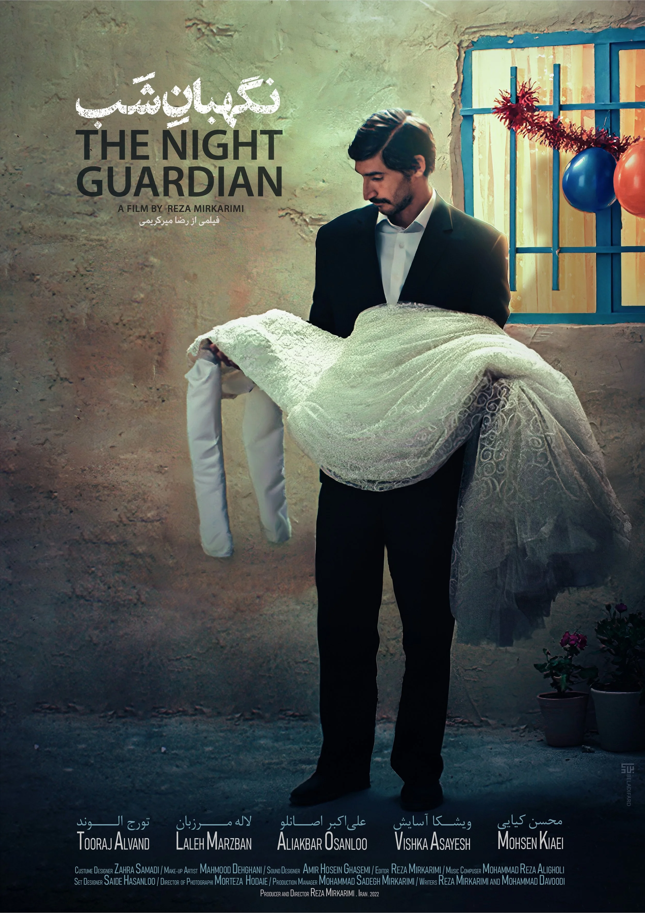 The Night Guardian - Poster.jpg