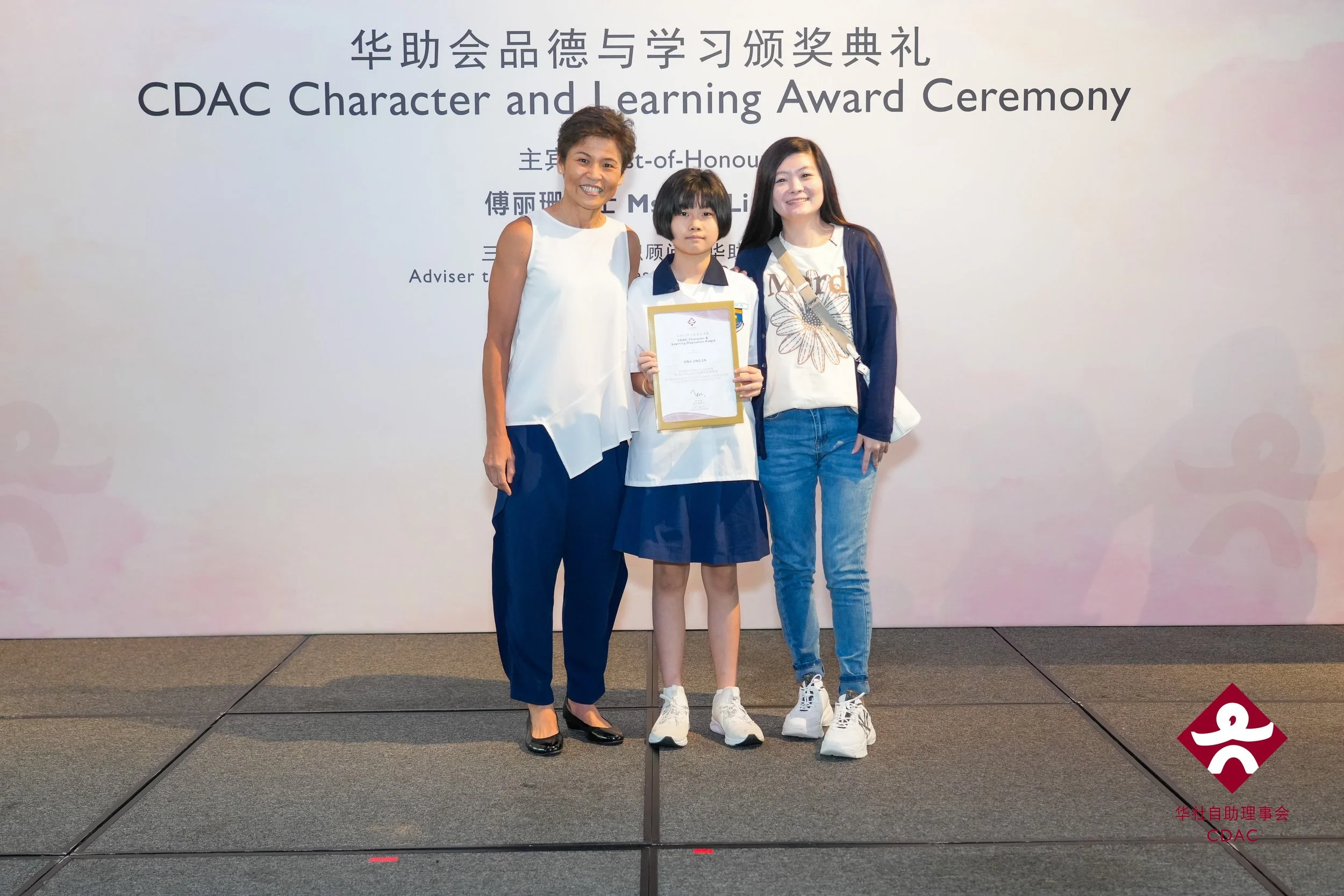 CDAC Character and Learning Awards