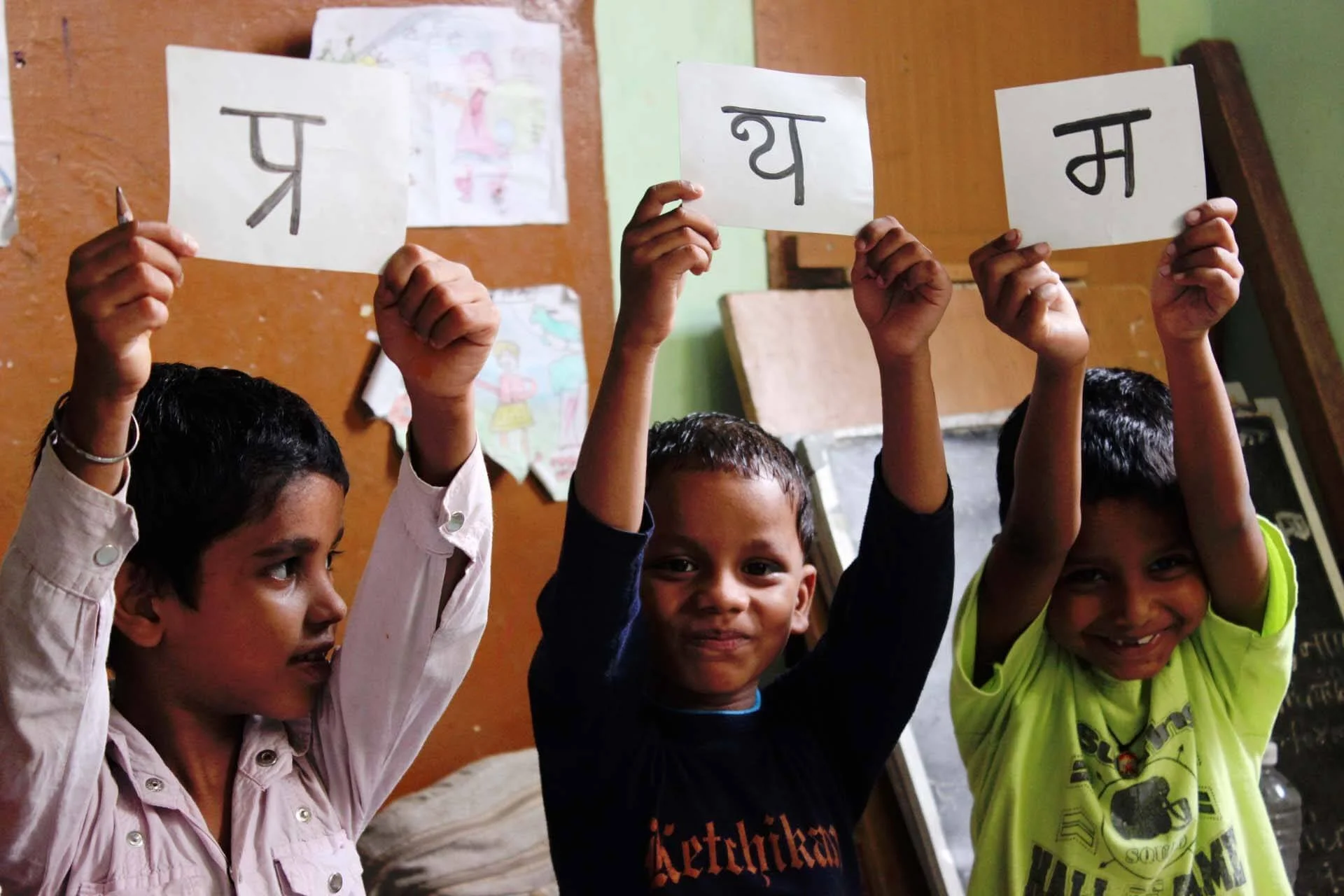 Pratham-children-in-an-Urban-Learning-Centre-in-a-Delhi-slum-community.jpg