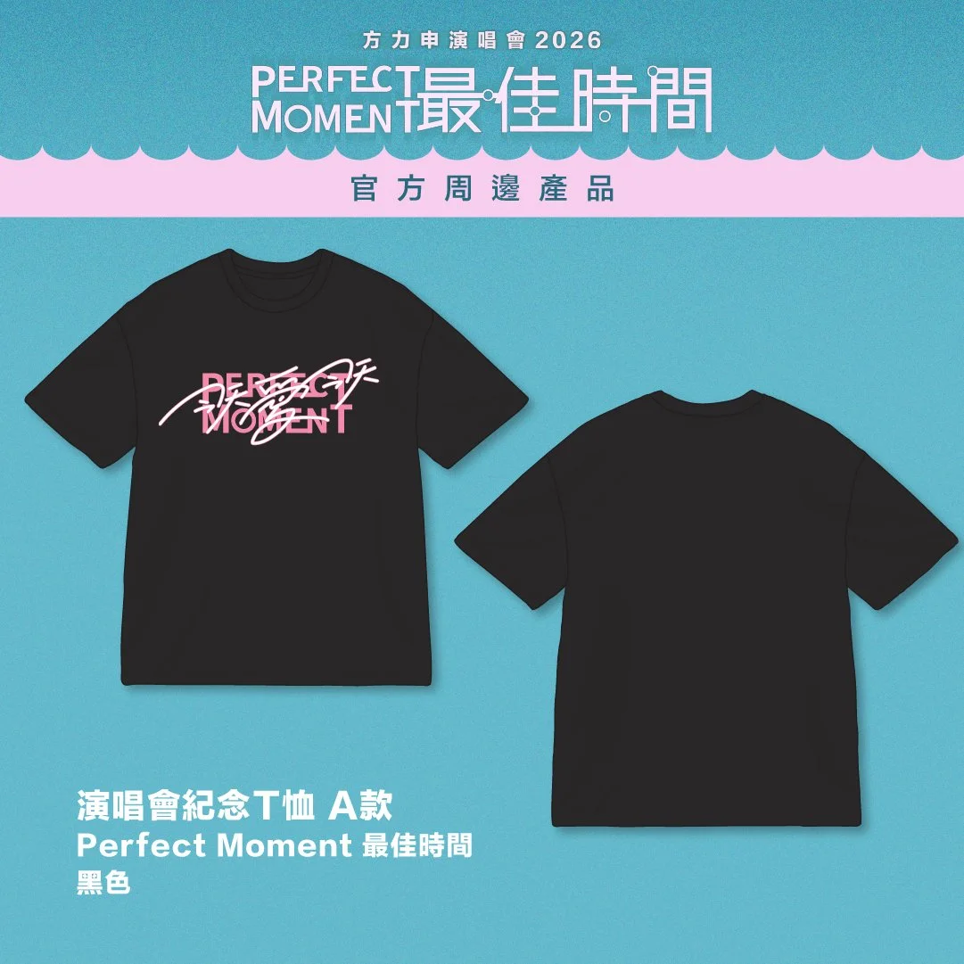 merch-post_prefect-moment_blackpreview.jpg